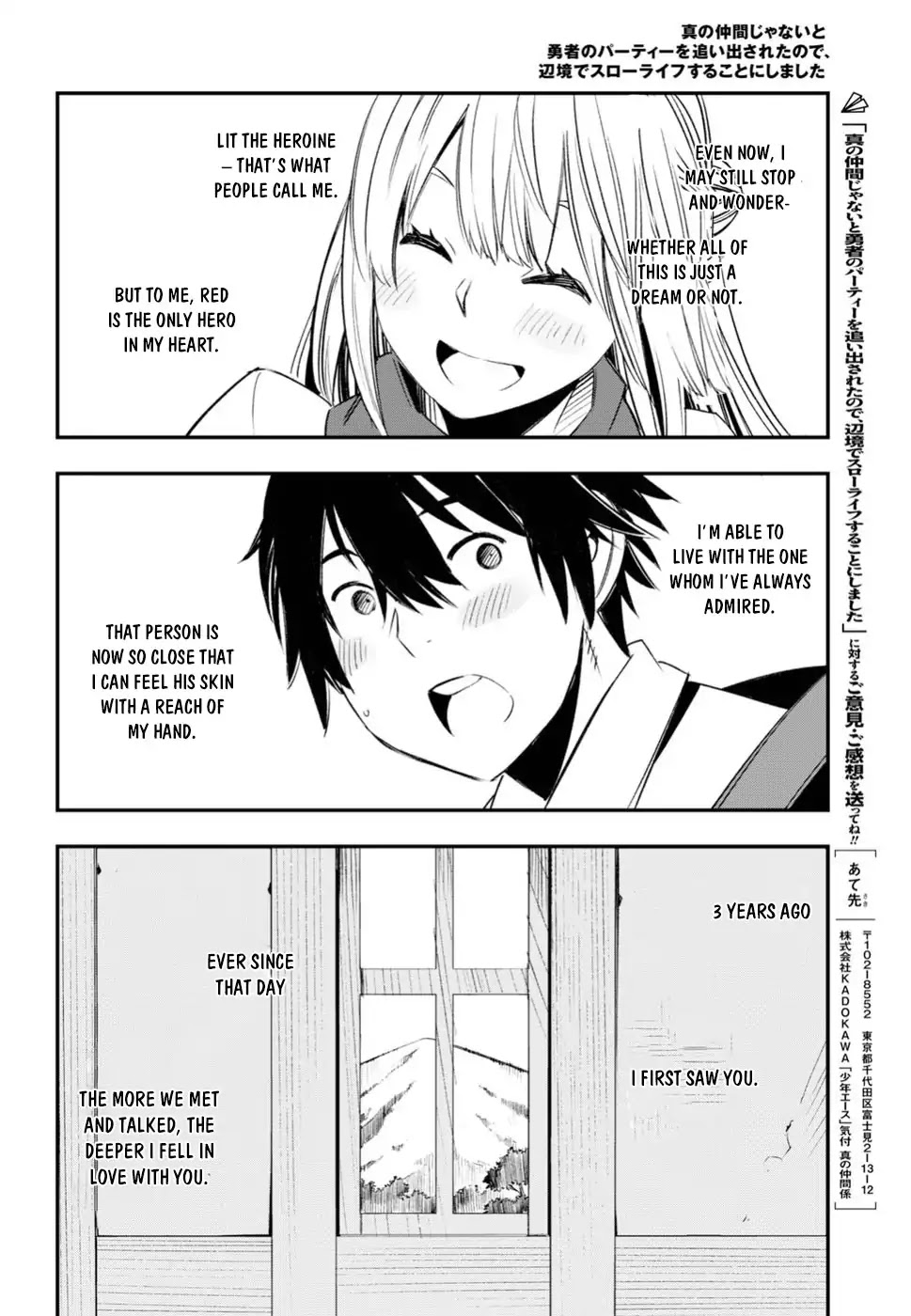 I Was Kicked out of the Hero’s Party Because I Wasn’t a True Companion so I Decided to Have a Slow Life at the Frontier Chapter 12 page 7 - Chapter 12