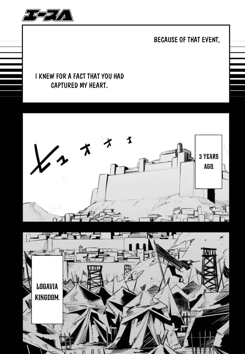 I Was Kicked out of the Hero’s Party Because I Wasn’t a True Companion so I Decided to Have a Slow Life at the Frontier Chapter 12 page 8 - Chapter 12