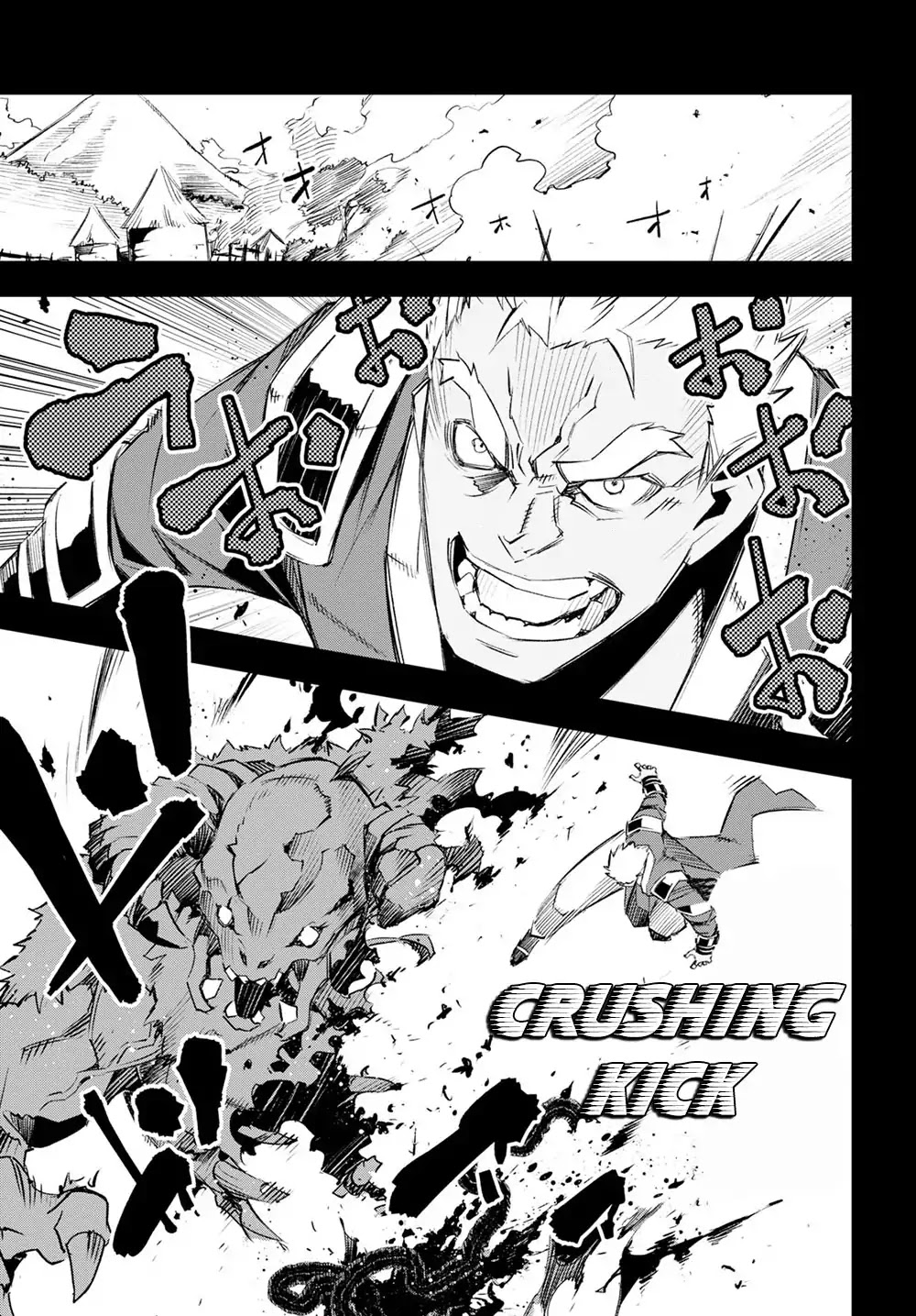 I Was Kicked out of the Hero’s Party Because I Wasn’t a True Companion so I Decided to Have a Slow Life at the Frontier Chapter 13 page 10 - Chapter 13