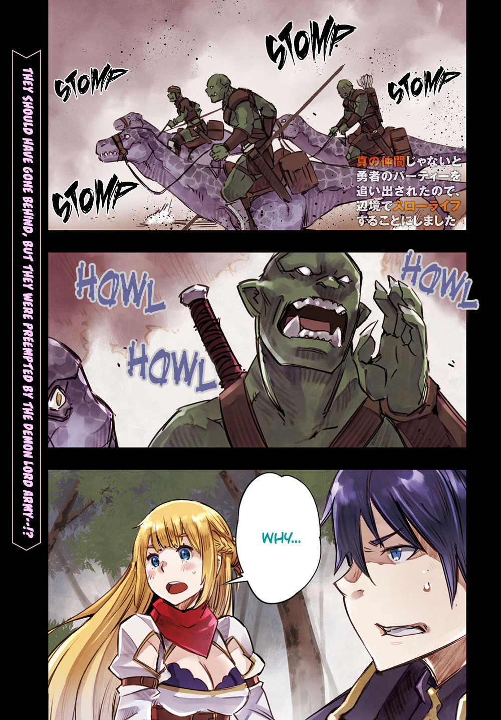 I Was Kicked out of the Hero’s Party Because I Wasn’t a True Companion so I Decided to Have a Slow Life at the Frontier Chapter 14 page 3 - Chapter 14
