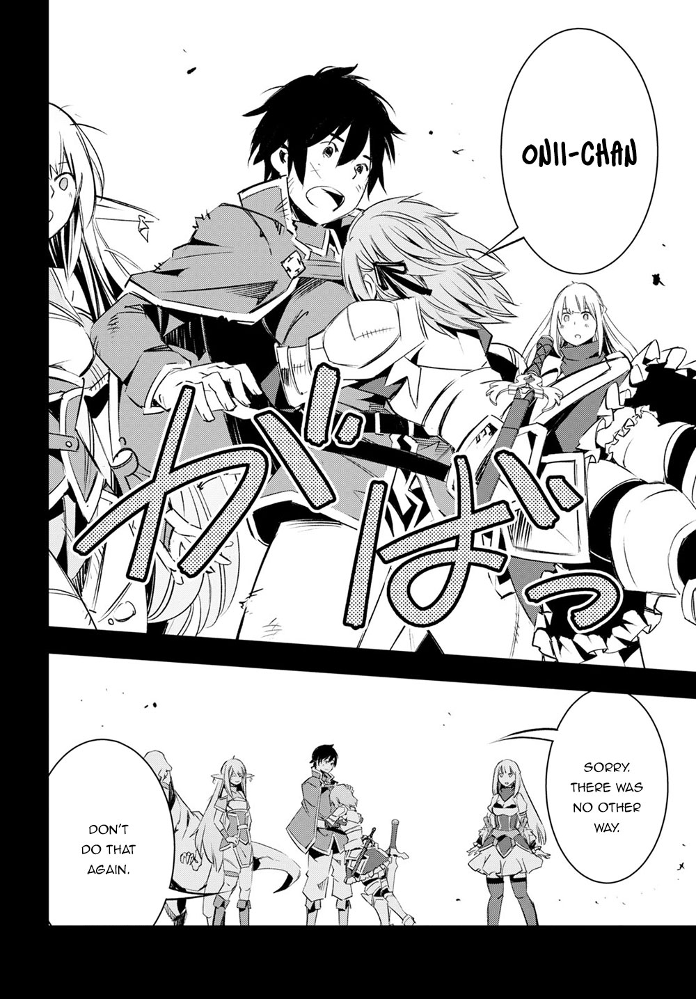 I Was Kicked out of the Hero’s Party Because I Wasn’t a True Companion so I Decided to Have a Slow Life at the Frontier Chapter 14 page 33 - Chapter 14