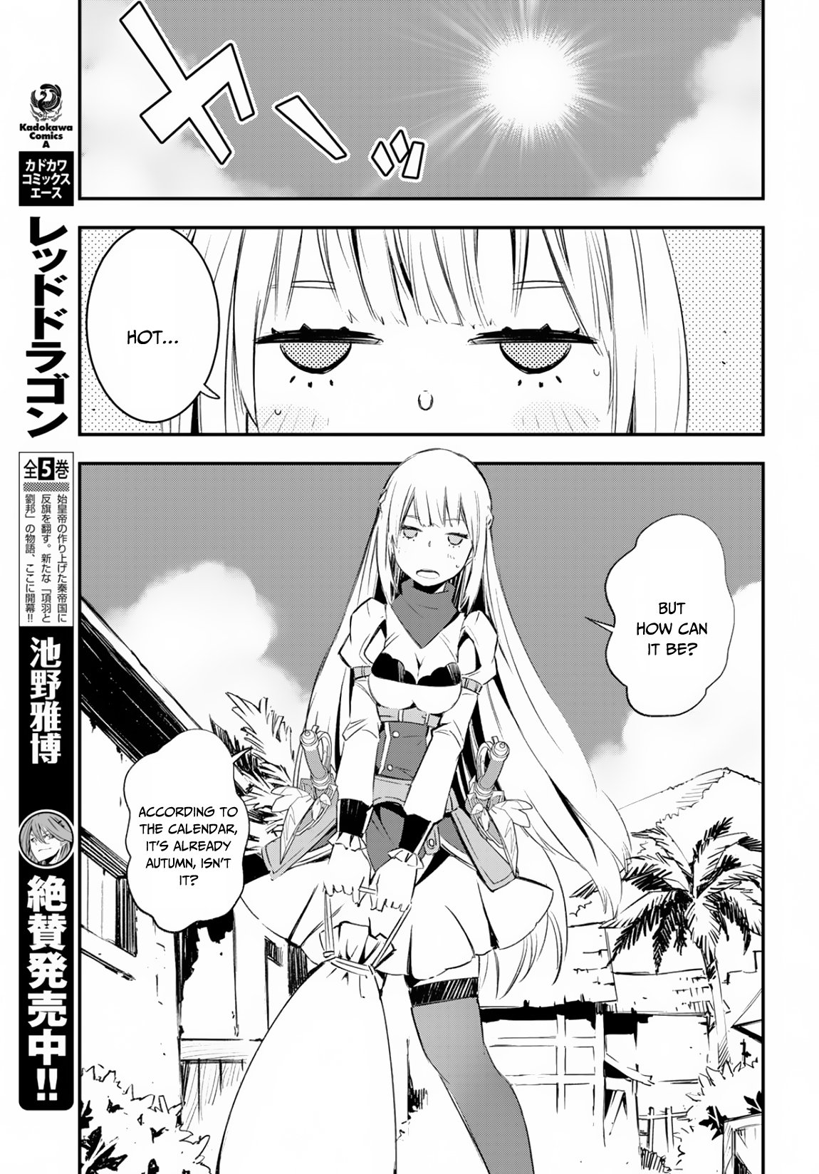 I Was Kicked out of the Hero’s Party Because I Wasn’t a True Companion so I Decided to Have a Slow Life at the Frontier Chapter 15 page 10 - Chapter 15