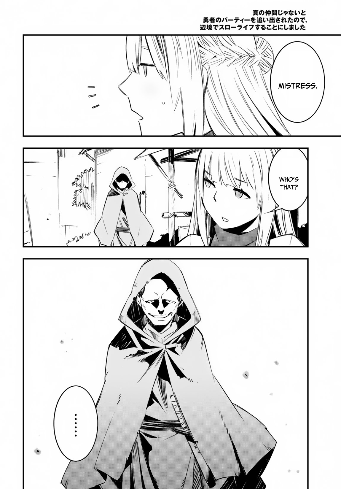 I Was Kicked out of the Hero’s Party Because I Wasn’t a True Companion so I Decided to Have a Slow Life at the Frontier Chapter 15 page 11 - Chapter 15