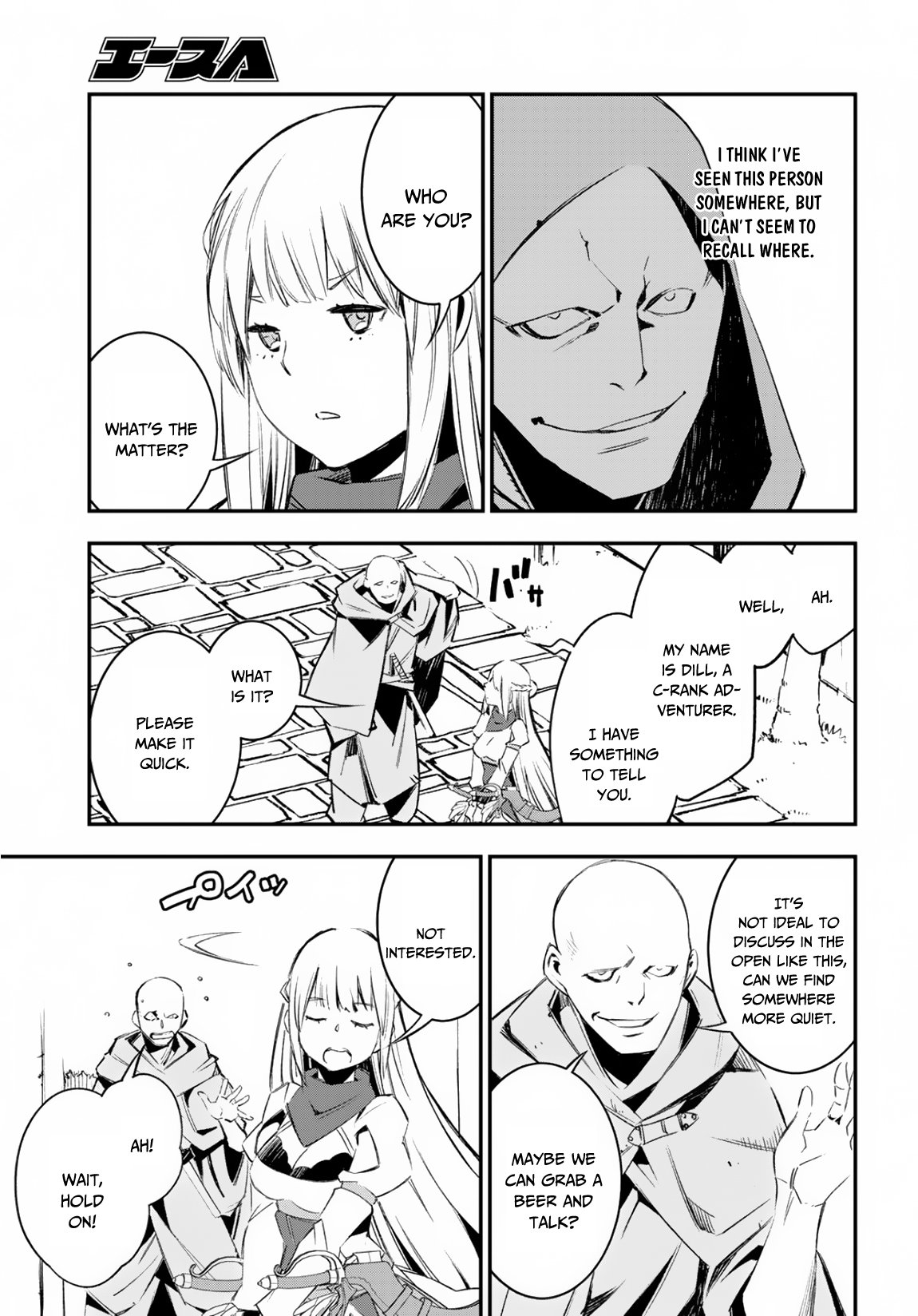 I Was Kicked out of the Hero’s Party Because I Wasn’t a True Companion so I Decided to Have a Slow Life at the Frontier Chapter 15 page 12 - Chapter 15