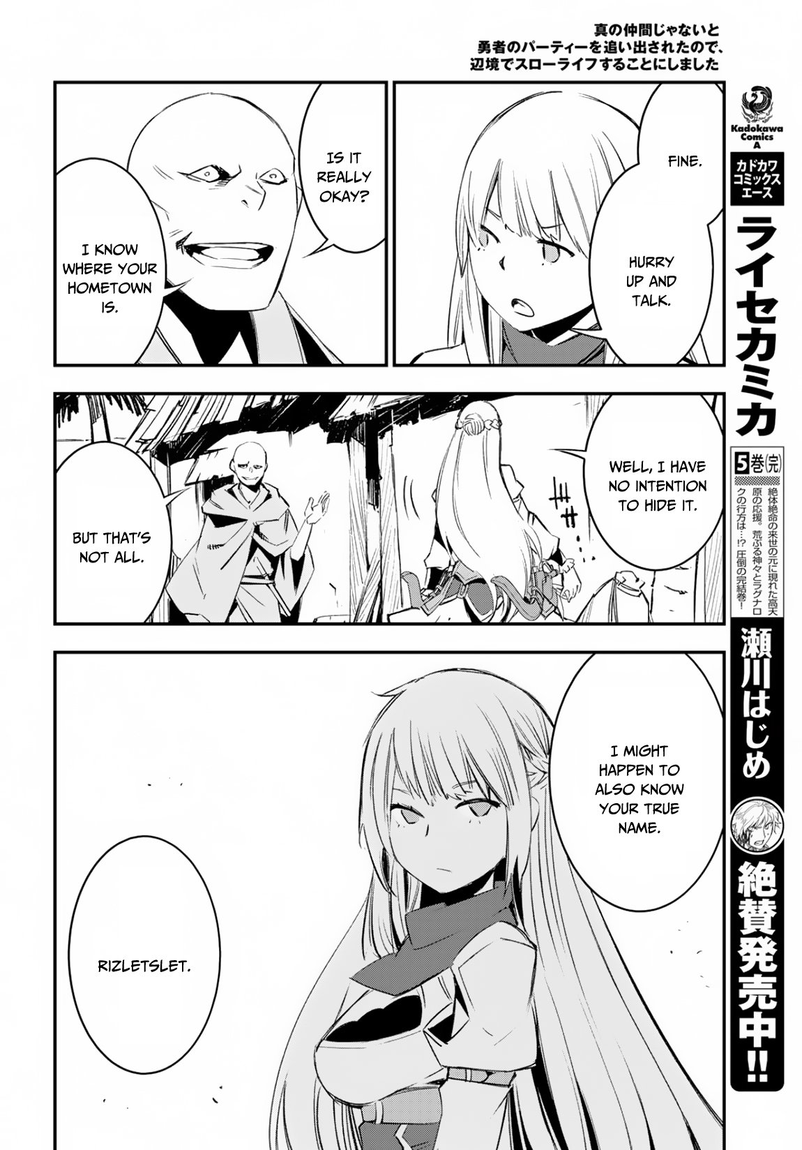 I Was Kicked out of the Hero’s Party Because I Wasn’t a True Companion so I Decided to Have a Slow Life at the Frontier Chapter 15 page 13 - Chapter 15
