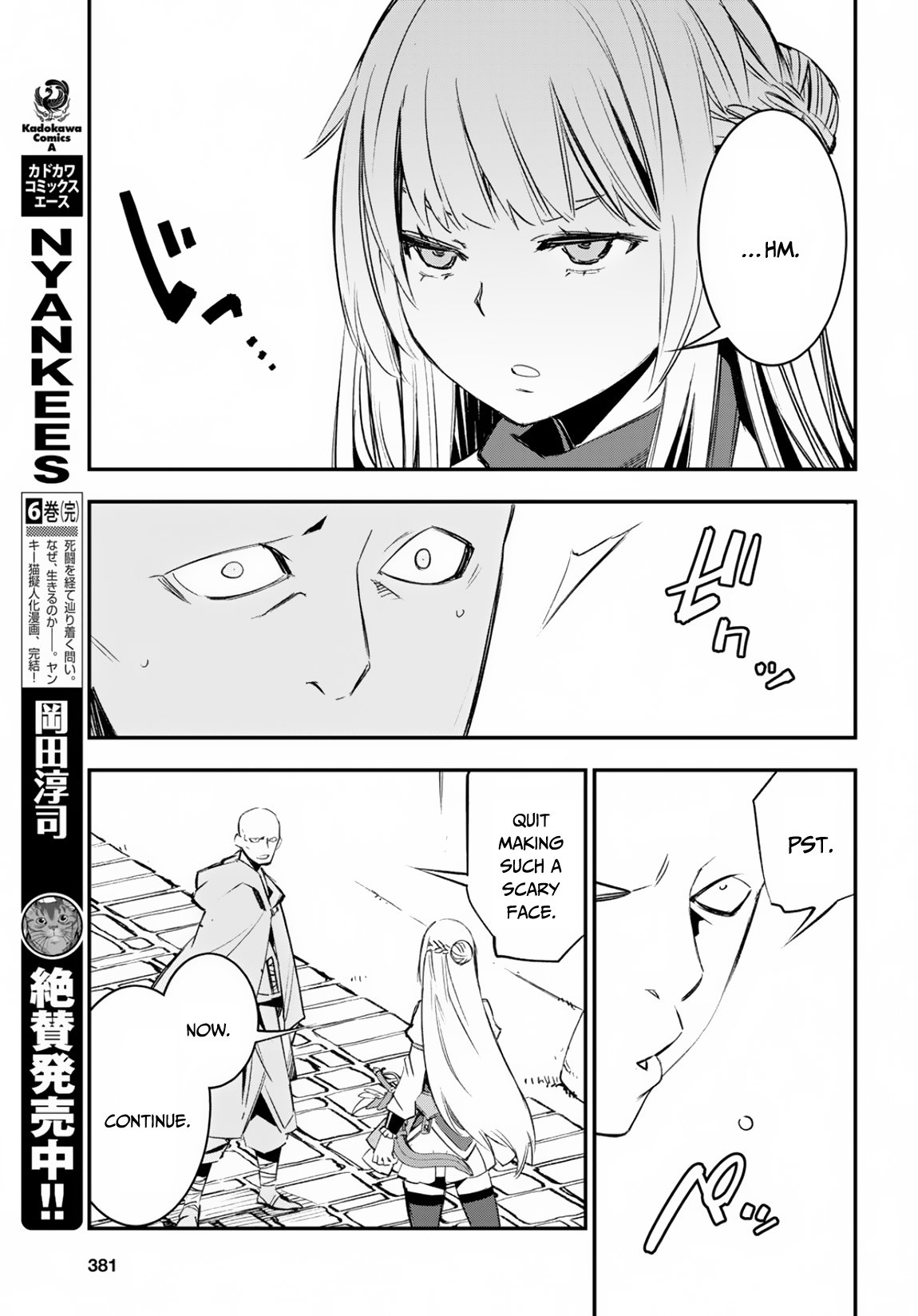 I Was Kicked out of the Hero’s Party Because I Wasn’t a True Companion so I Decided to Have a Slow Life at the Frontier Chapter 15 page 14 - Chapter 15