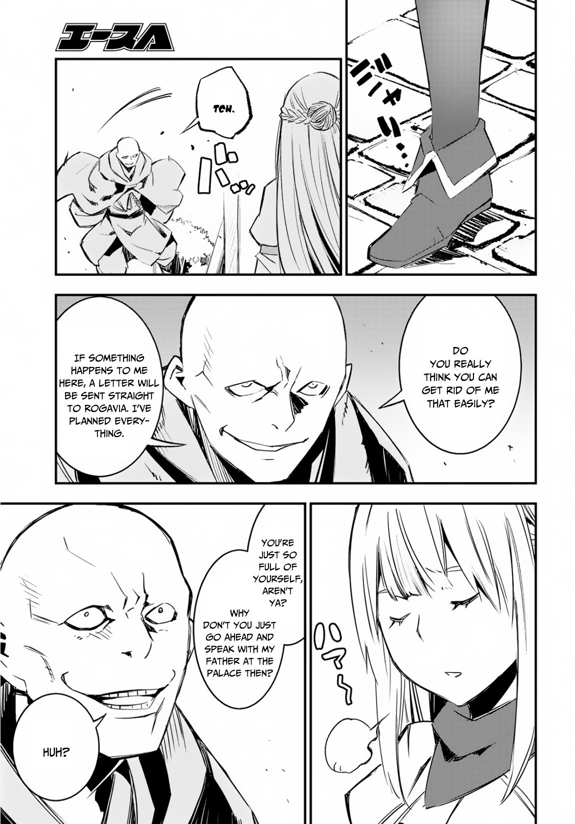 I Was Kicked out of the Hero’s Party Because I Wasn’t a True Companion so I Decided to Have a Slow Life at the Frontier Chapter 15 page 20 - Chapter 15