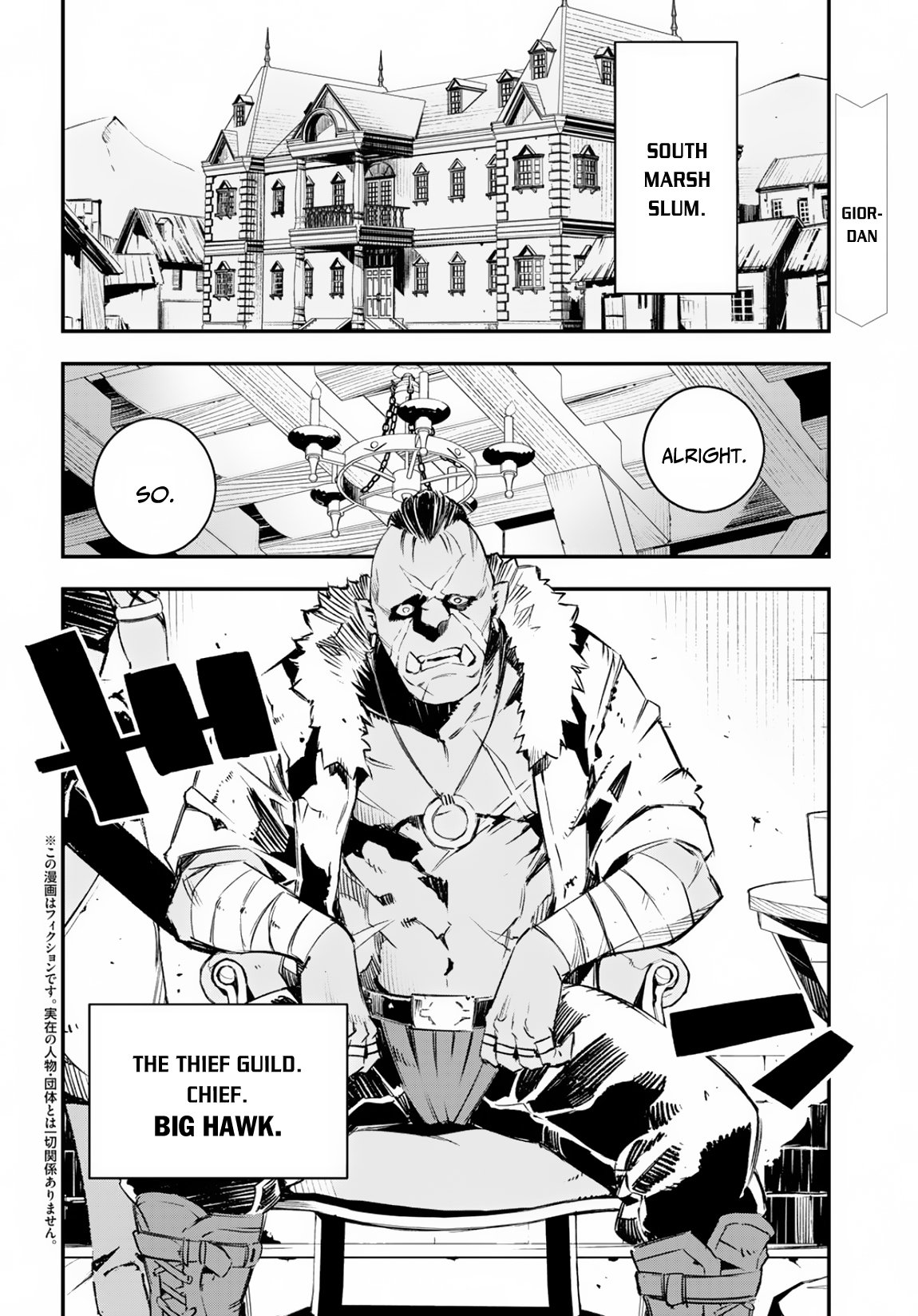 I Was Kicked out of the Hero’s Party Because I Wasn’t a True Companion so I Decided to Have a Slow Life at the Frontier Chapter 15 page 3 - Chapter 15