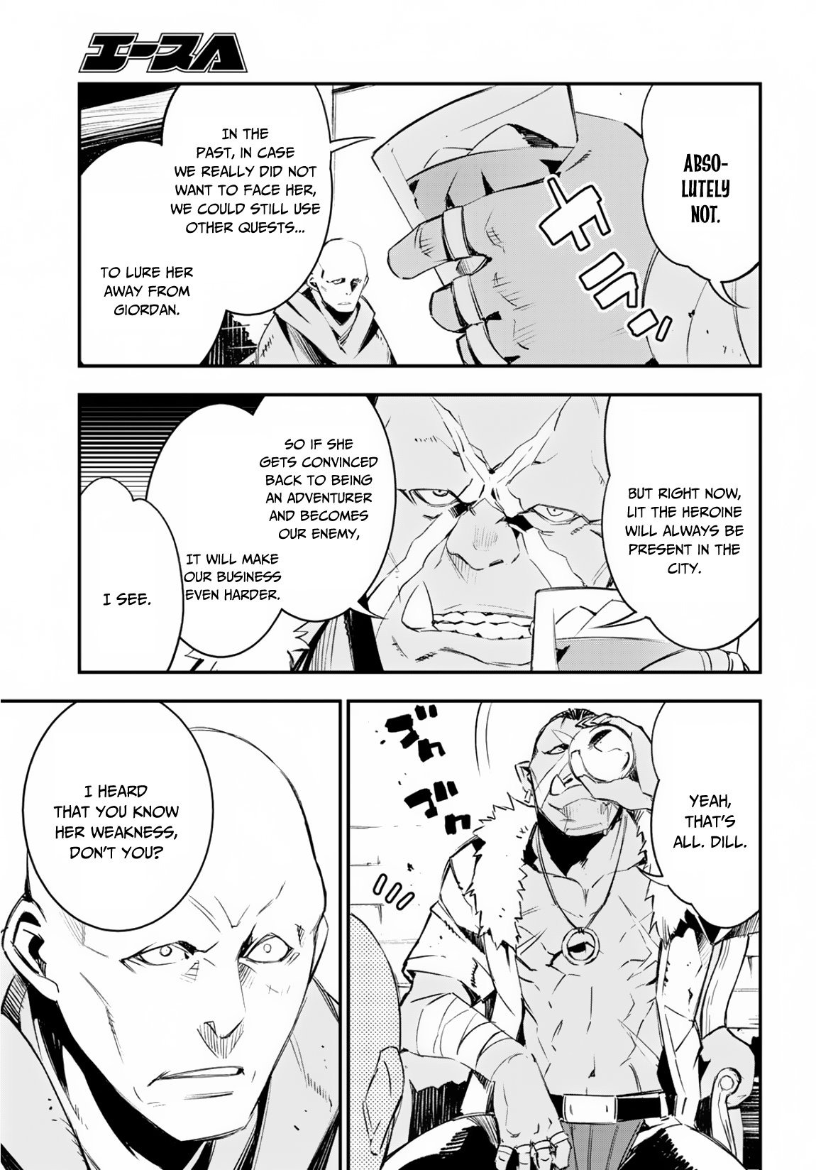 I Was Kicked out of the Hero’s Party Because I Wasn’t a True Companion so I Decided to Have a Slow Life at the Frontier Chapter 15 page 6 - Chapter 15