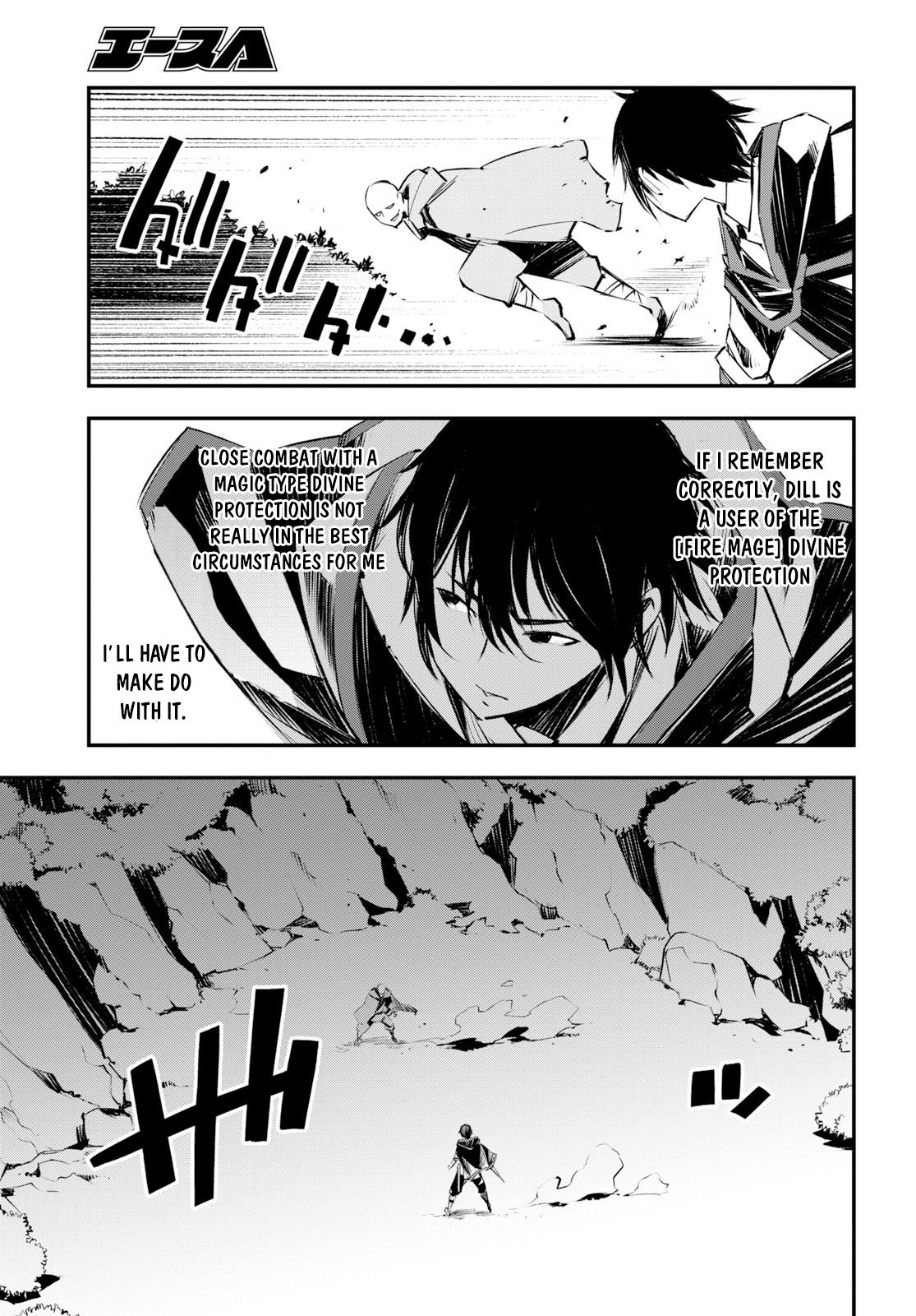 I Was Kicked out of the Hero’s Party Because I Wasn’t a True Companion so I Decided to Have a Slow Life at the Frontier Chapter 16 page 10 - Chapter 16