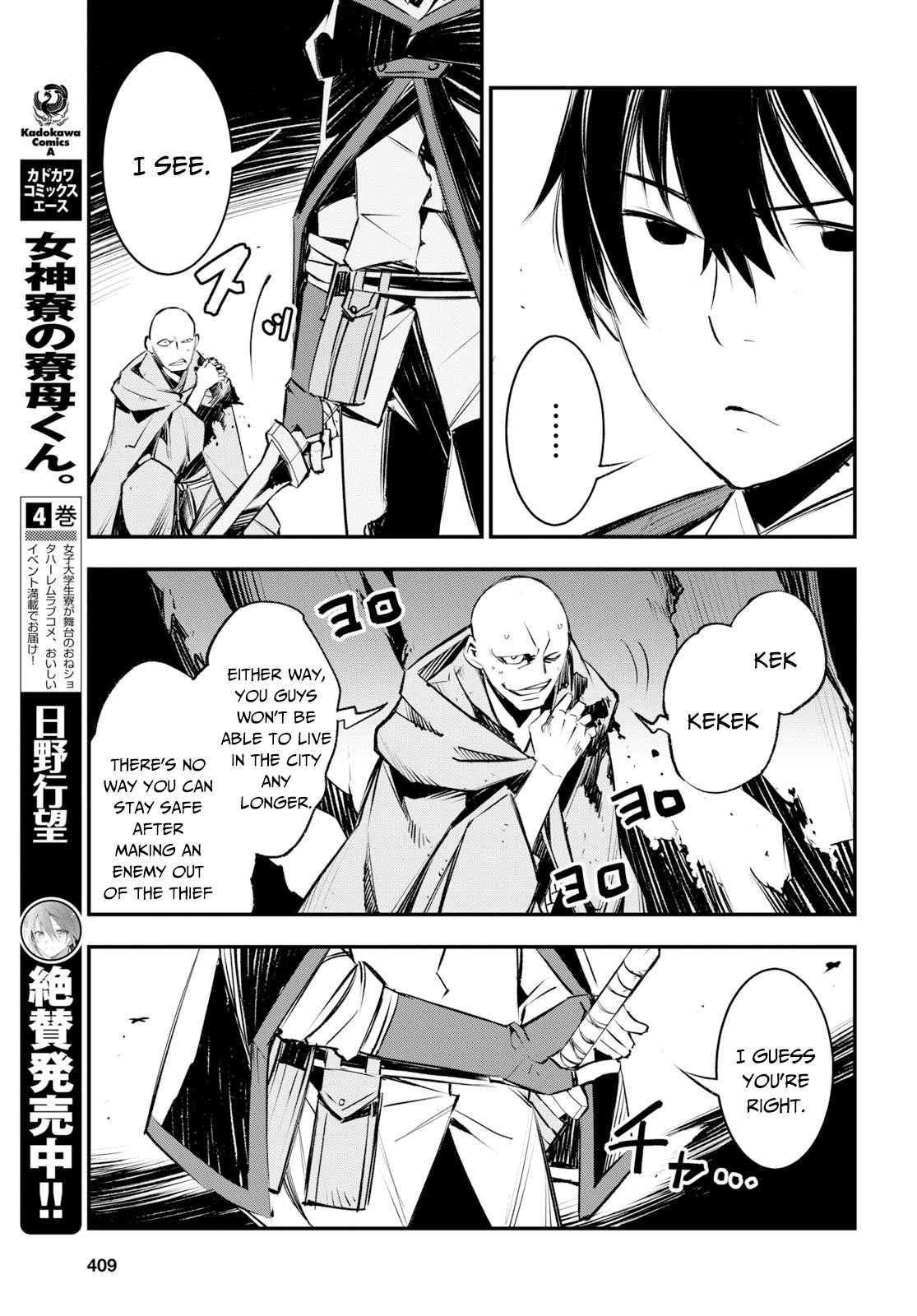 I Was Kicked out of the Hero’s Party Because I Wasn’t a True Companion so I Decided to Have a Slow Life at the Frontier Chapter 16 page 18 - Chapter 16