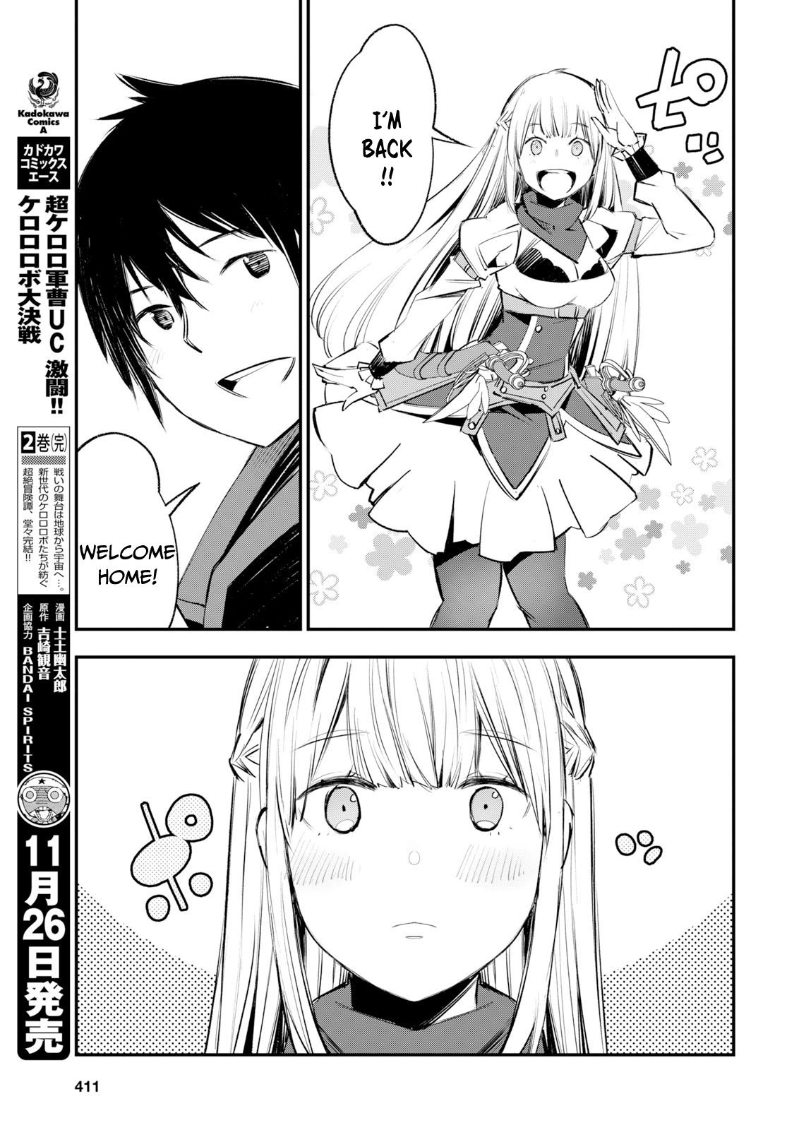 I Was Kicked out of the Hero’s Party Because I Wasn’t a True Companion so I Decided to Have a Slow Life at the Frontier Chapter 16 page 20 - Chapter 16