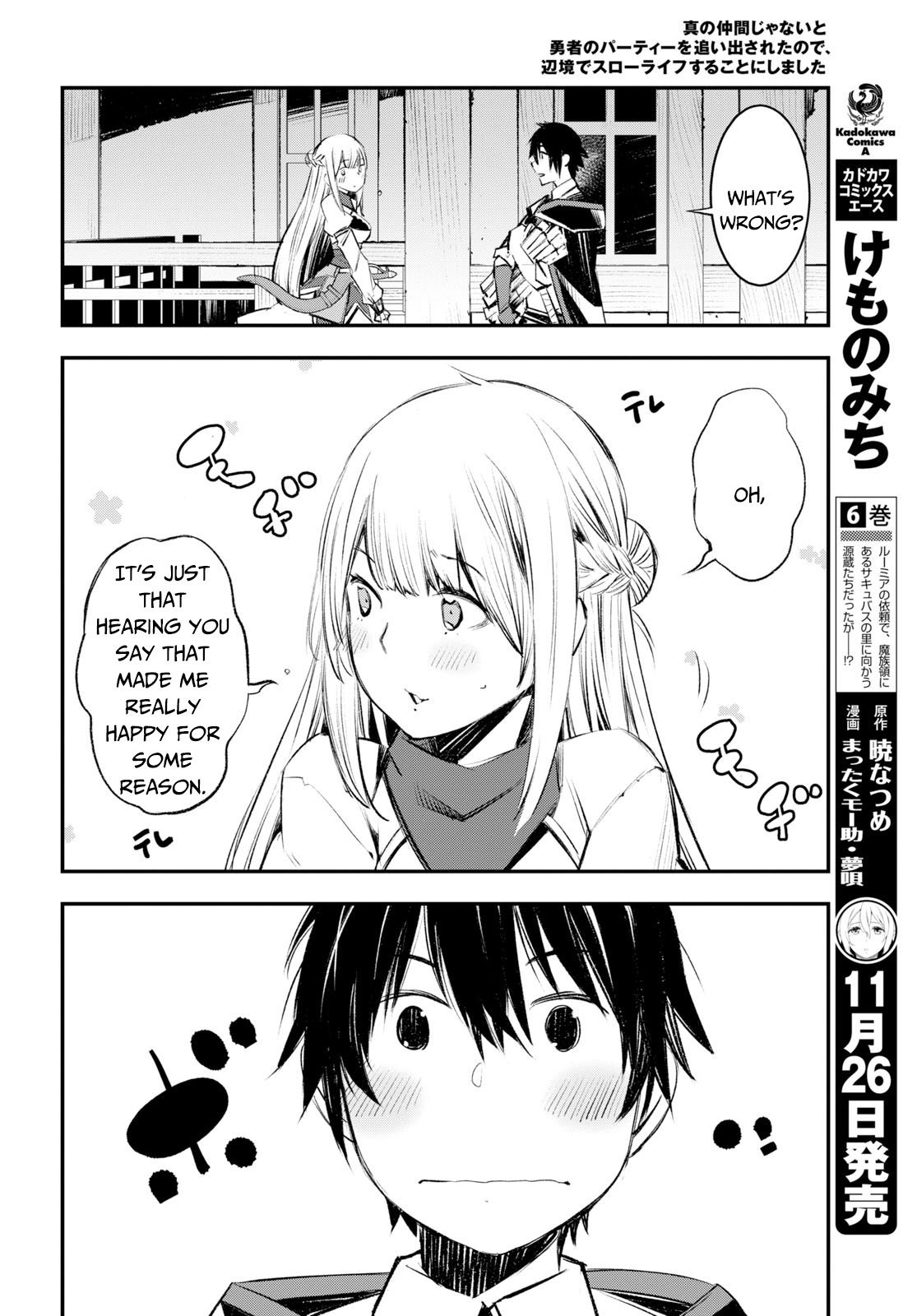 I Was Kicked out of the Hero’s Party Because I Wasn’t a True Companion so I Decided to Have a Slow Life at the Frontier Chapter 16 page 21 - Chapter 16