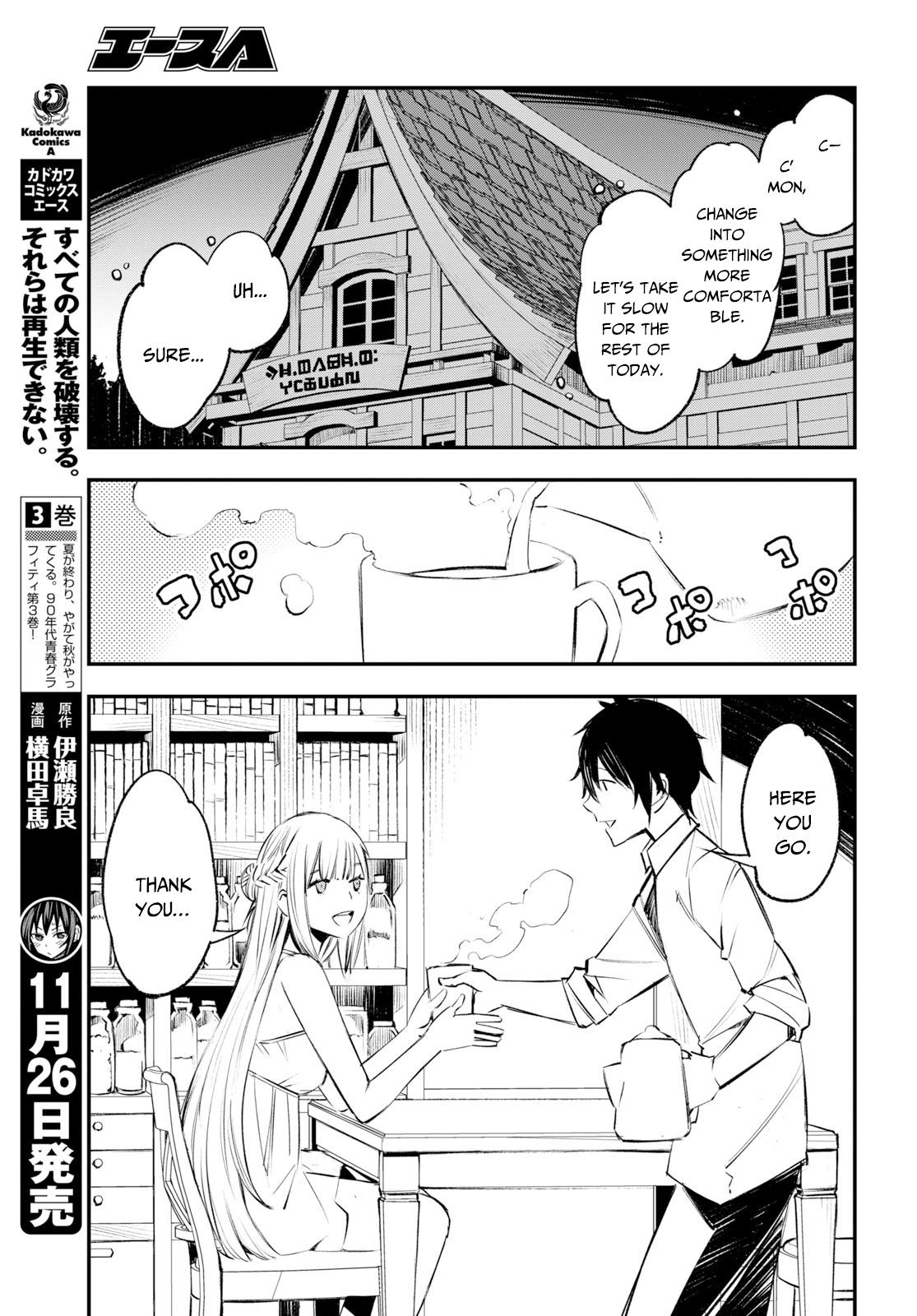 I Was Kicked out of the Hero’s Party Because I Wasn’t a True Companion so I Decided to Have a Slow Life at the Frontier Chapter 16 page 22 - Chapter 16