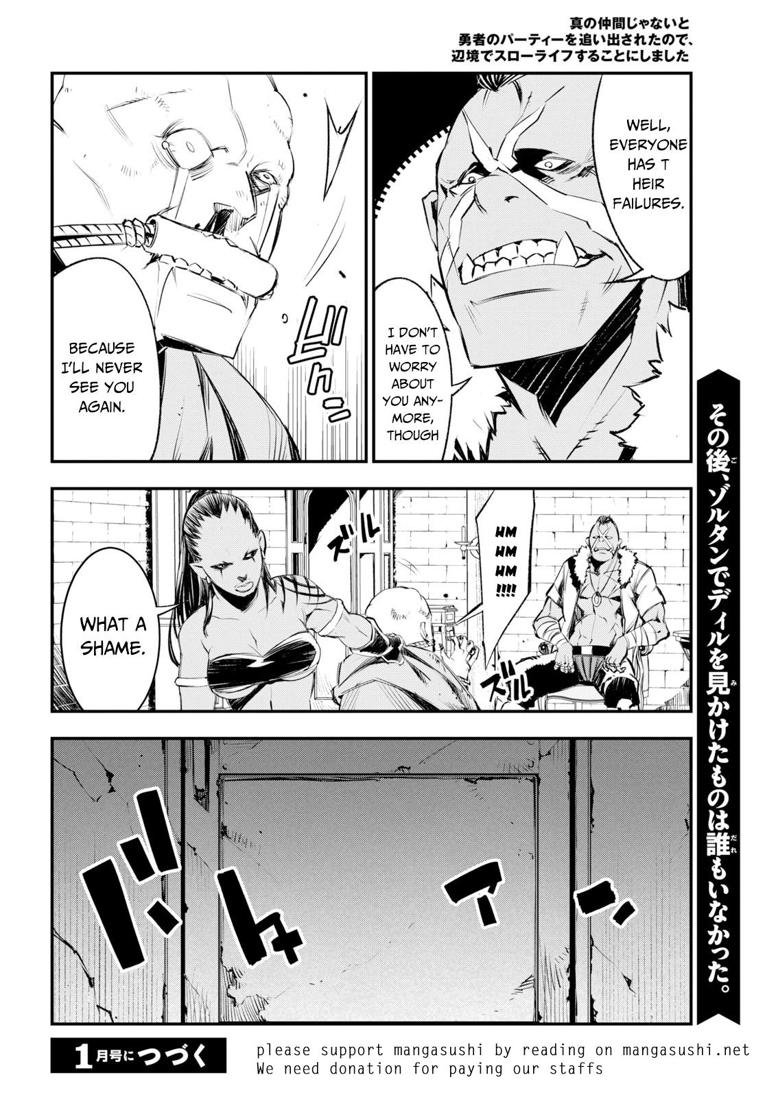 I Was Kicked out of the Hero’s Party Because I Wasn’t a True Companion so I Decided to Have a Slow Life at the Frontier Chapter 16 page 27 - Chapter 16