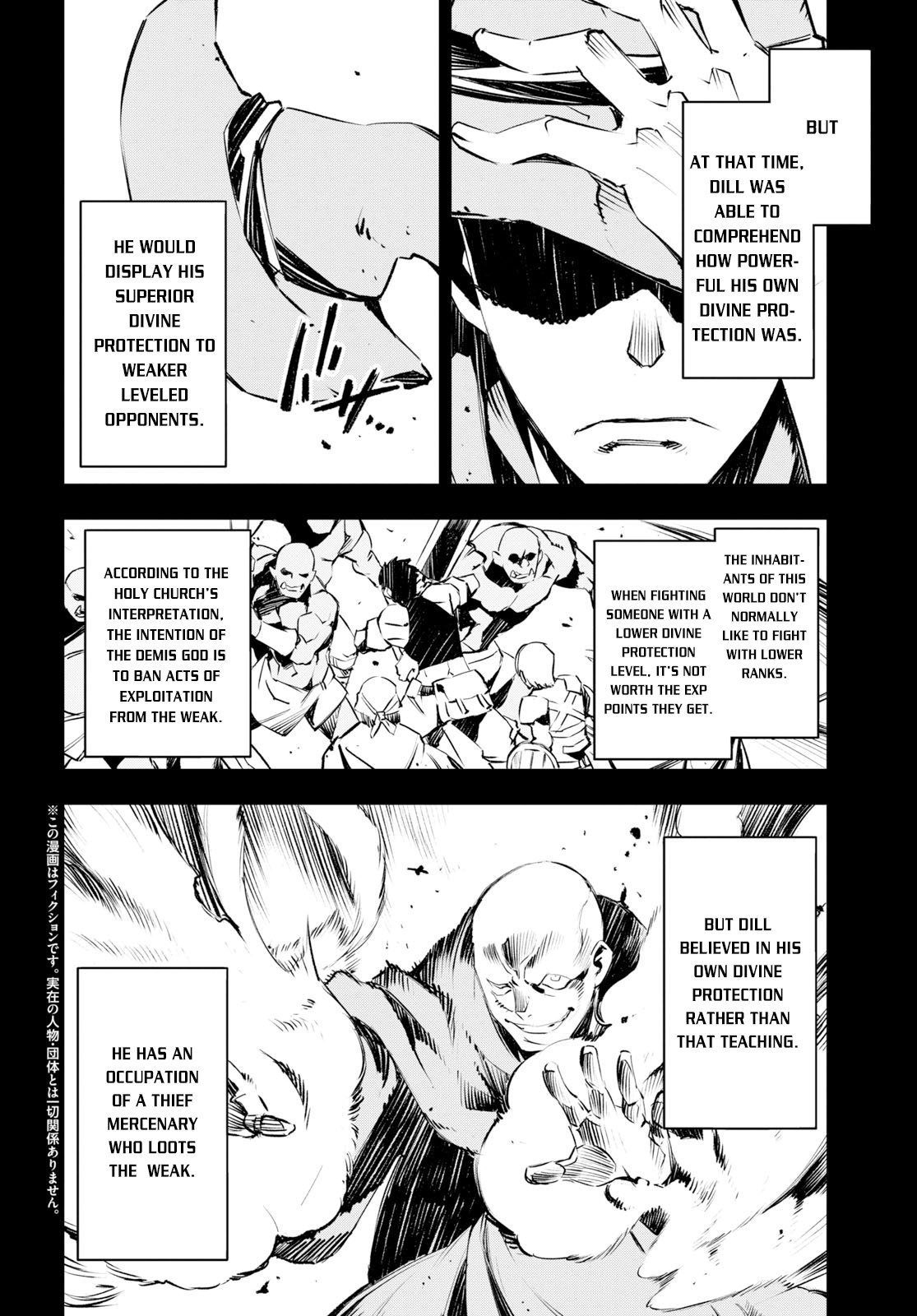 I Was Kicked out of the Hero’s Party Because I Wasn’t a True Companion so I Decided to Have a Slow Life at the Frontier Chapter 16 page 3 - Chapter 16