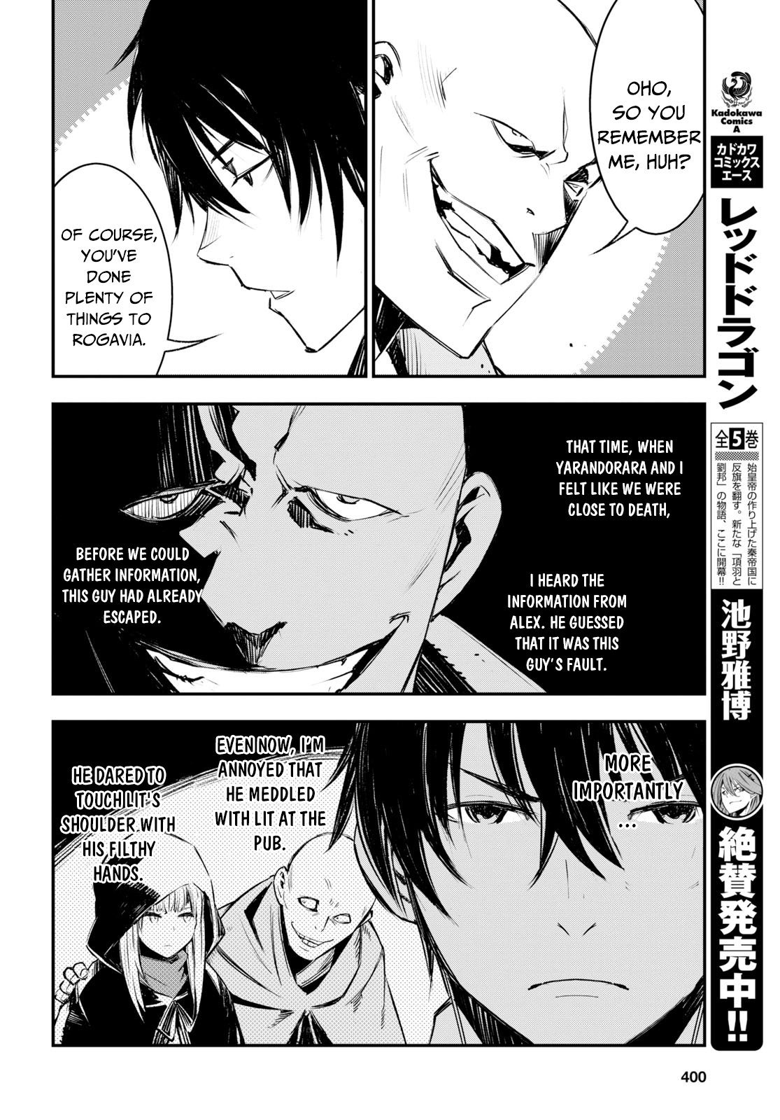 I Was Kicked out of the Hero’s Party Because I Wasn’t a True Companion so I Decided to Have a Slow Life at the Frontier Chapter 16 page 9 - Chapter 16