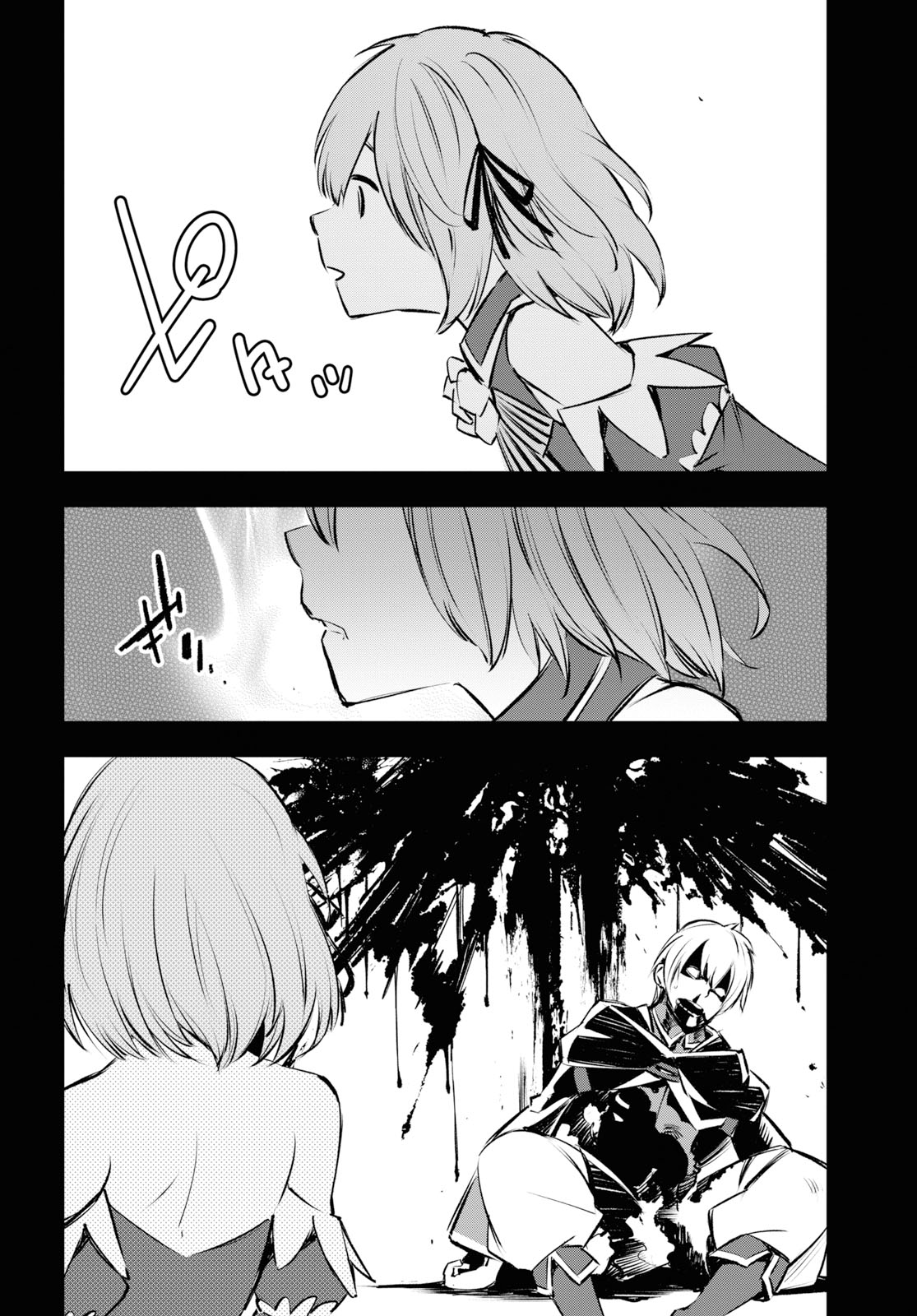 I Was Kicked out of the Hero’s Party Because I Wasn’t a True Companion so I Decided to Have a Slow Life at the Frontier Chapter 17 page 23 - Chapter 17