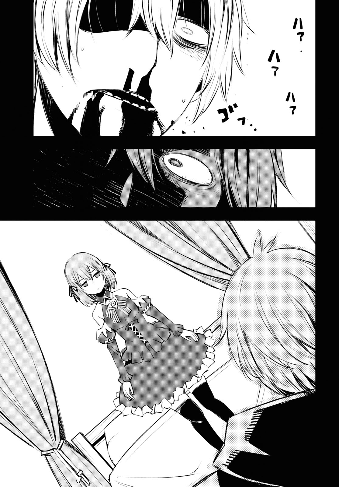 I Was Kicked out of the Hero’s Party Because I Wasn’t a True Companion so I Decided to Have a Slow Life at the Frontier Chapter 17 page 24 - Chapter 17