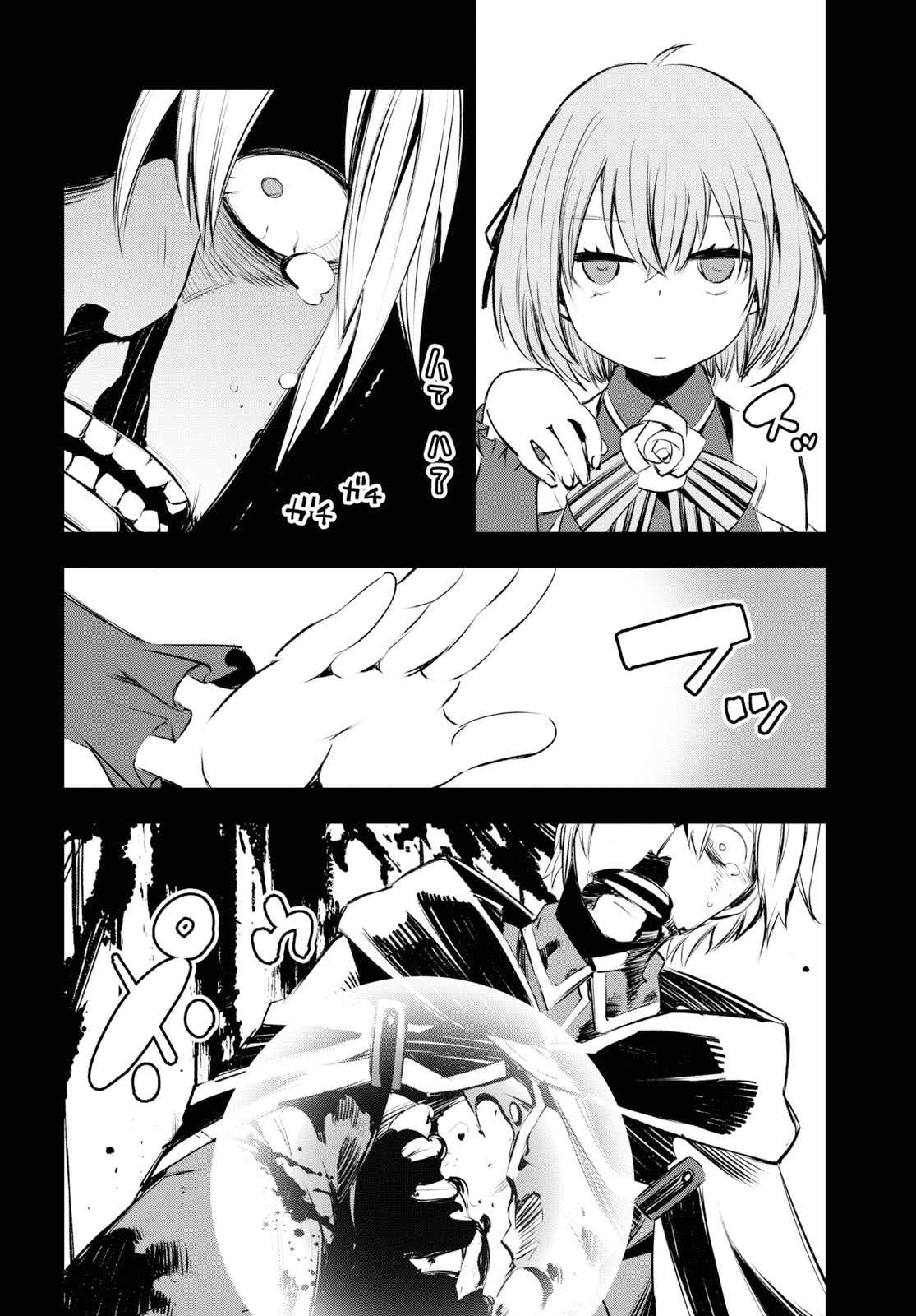 I Was Kicked out of the Hero’s Party Because I Wasn’t a True Companion so I Decided to Have a Slow Life at the Frontier Chapter 17 page 25 - Chapter 17