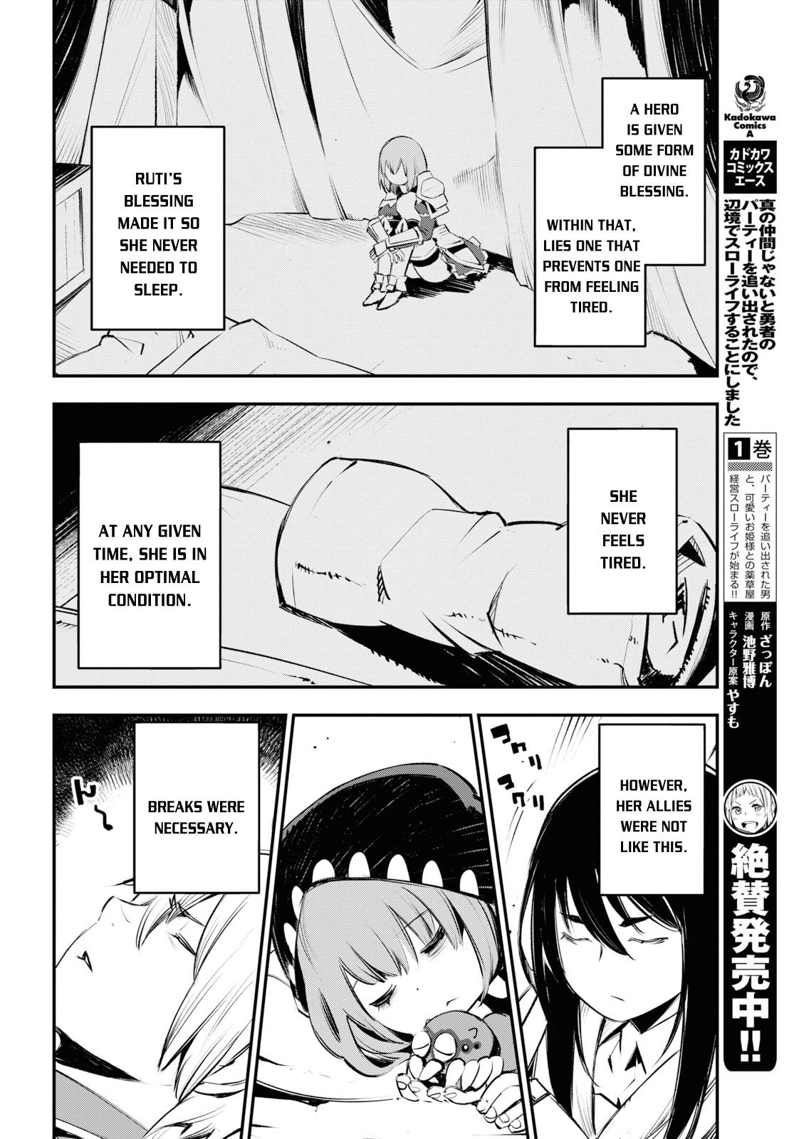 I Was Kicked out of the Hero’s Party Because I Wasn’t a True Companion so I Decided to Have a Slow Life at the Frontier Chapter 17 page 5 - Chapter 17