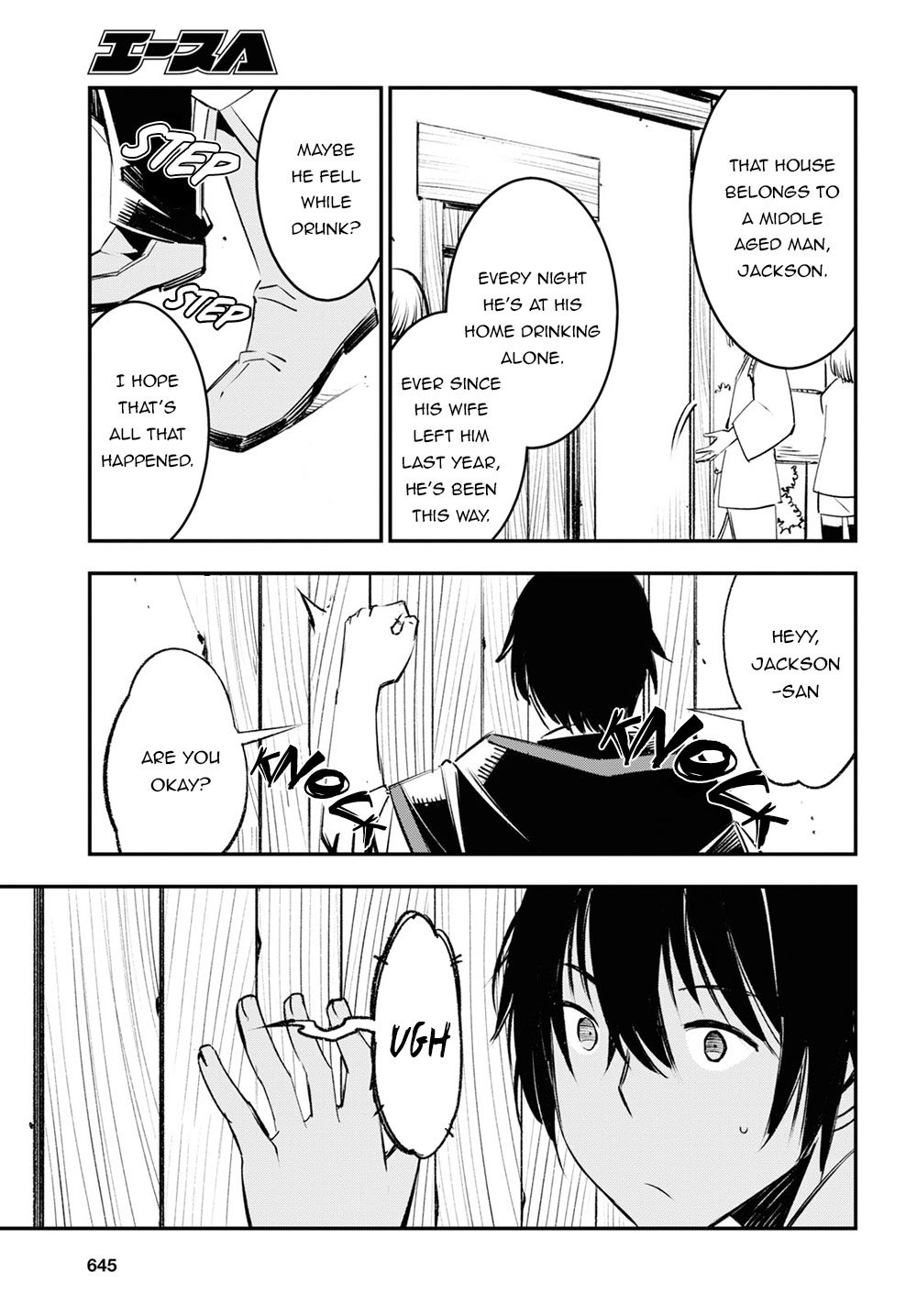 I Was Kicked out of the Hero’s Party Because I Wasn’t a True Companion so I Decided to Have a Slow Life at the Frontier Chapter 18 page 10 - Chapter 18