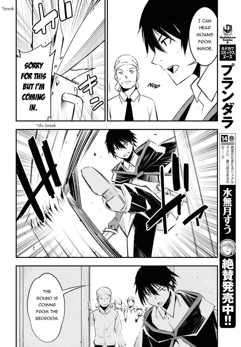 I Was Kicked out of the Hero’s Party Because I Wasn’t a True Companion so I Decided to Have a Slow Life at the Frontier Chapter 18 page 11 - Chapter 18