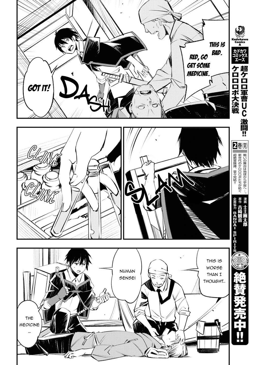 I Was Kicked out of the Hero’s Party Because I Wasn’t a True Companion so I Decided to Have a Slow Life at the Frontier Chapter 18 page 13 - Chapter 18