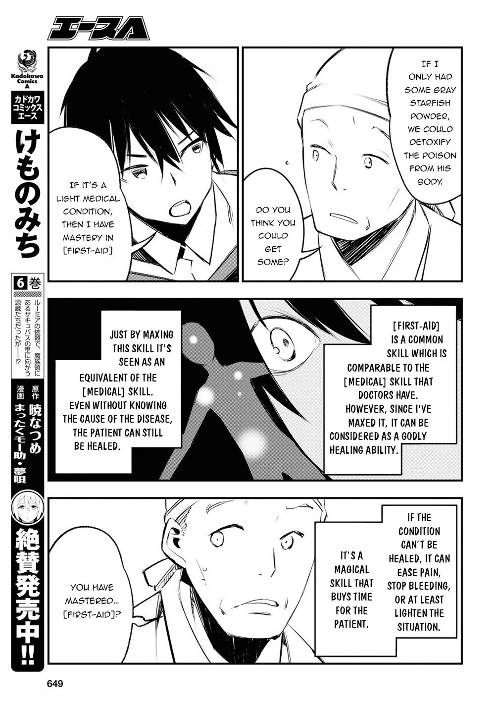I Was Kicked out of the Hero’s Party Because I Wasn’t a True Companion so I Decided to Have a Slow Life at the Frontier Chapter 18 page 14 - Chapter 18