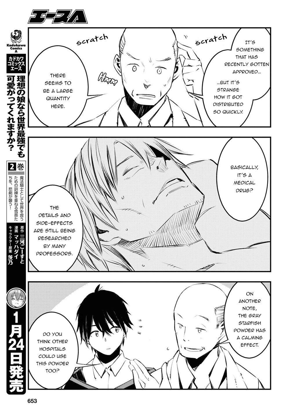 I Was Kicked out of the Hero’s Party Because I Wasn’t a True Companion so I Decided to Have a Slow Life at the Frontier Chapter 18 page 18 - Chapter 18