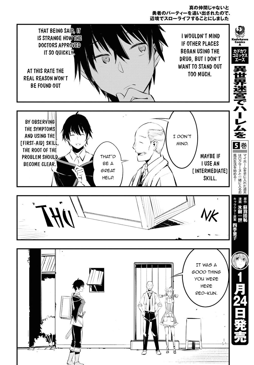I Was Kicked out of the Hero’s Party Because I Wasn’t a True Companion so I Decided to Have a Slow Life at the Frontier Chapter 18 page 19 - Chapter 18