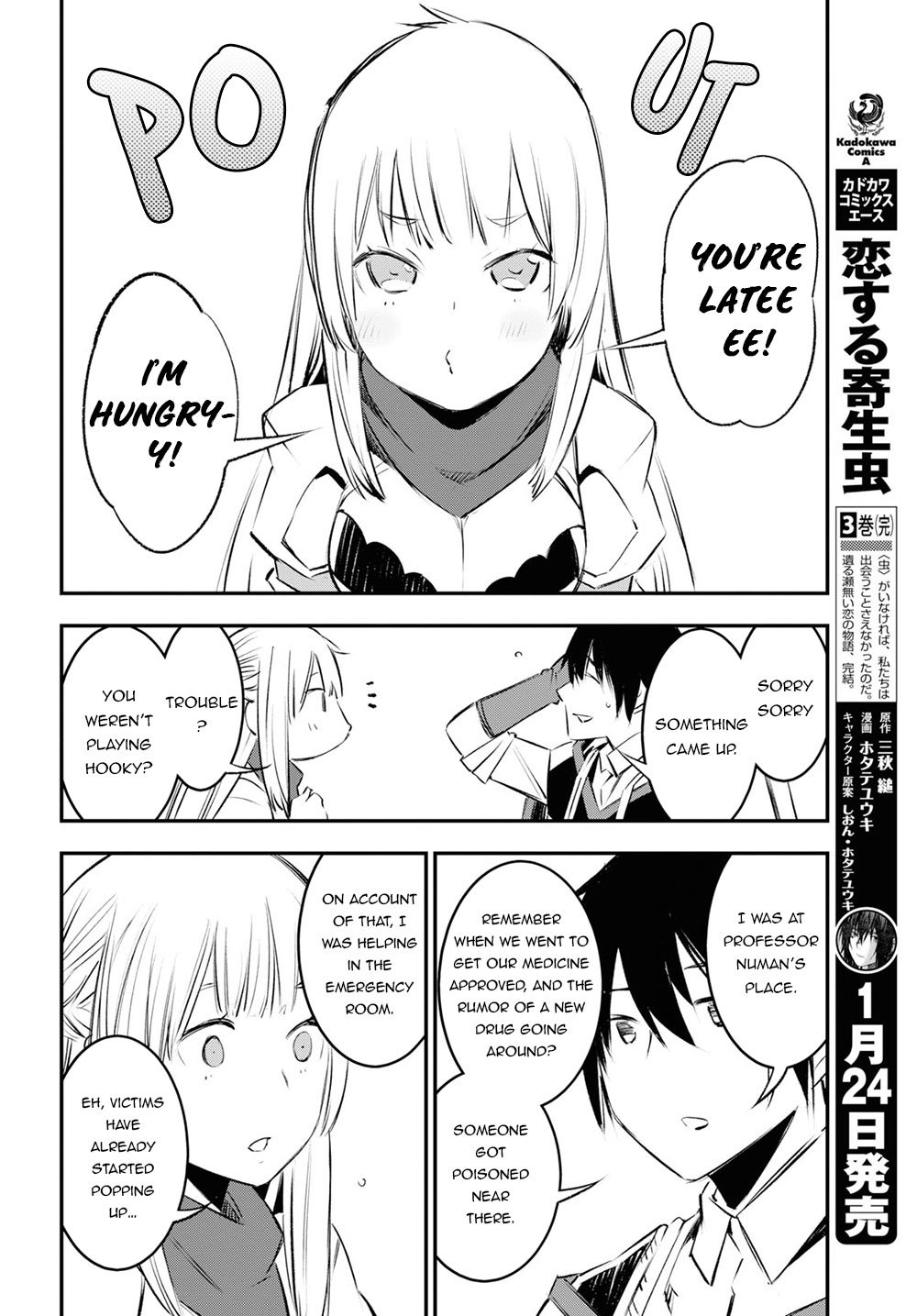 I Was Kicked out of the Hero’s Party Because I Wasn’t a True Companion so I Decided to Have a Slow Life at the Frontier Chapter 18 page 21 - Chapter 18