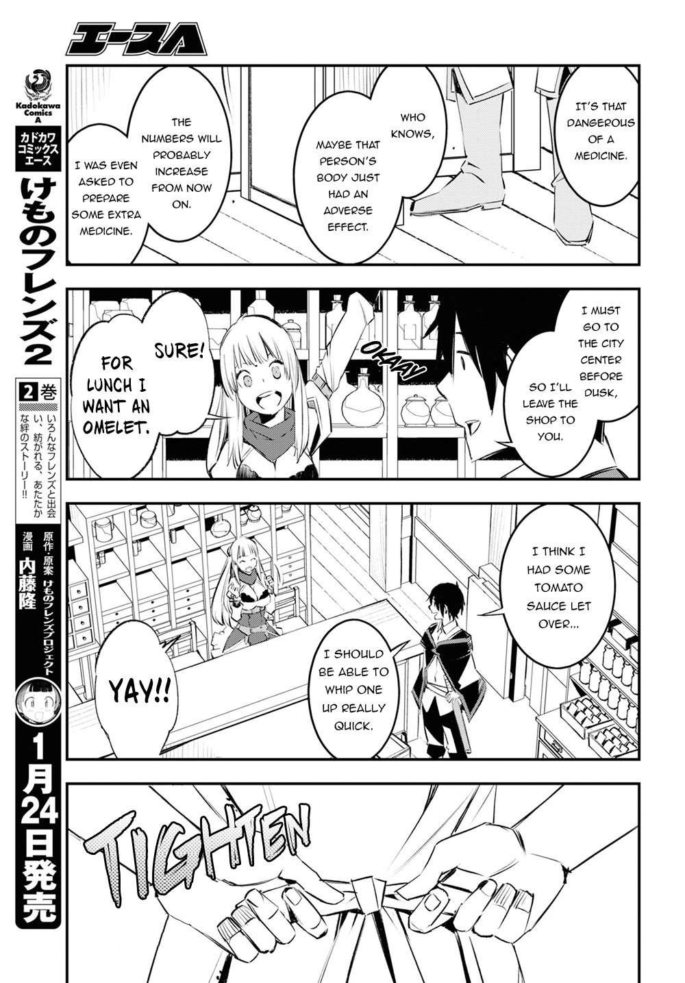 I Was Kicked out of the Hero’s Party Because I Wasn’t a True Companion so I Decided to Have a Slow Life at the Frontier Chapter 18 page 22 - Chapter 18
