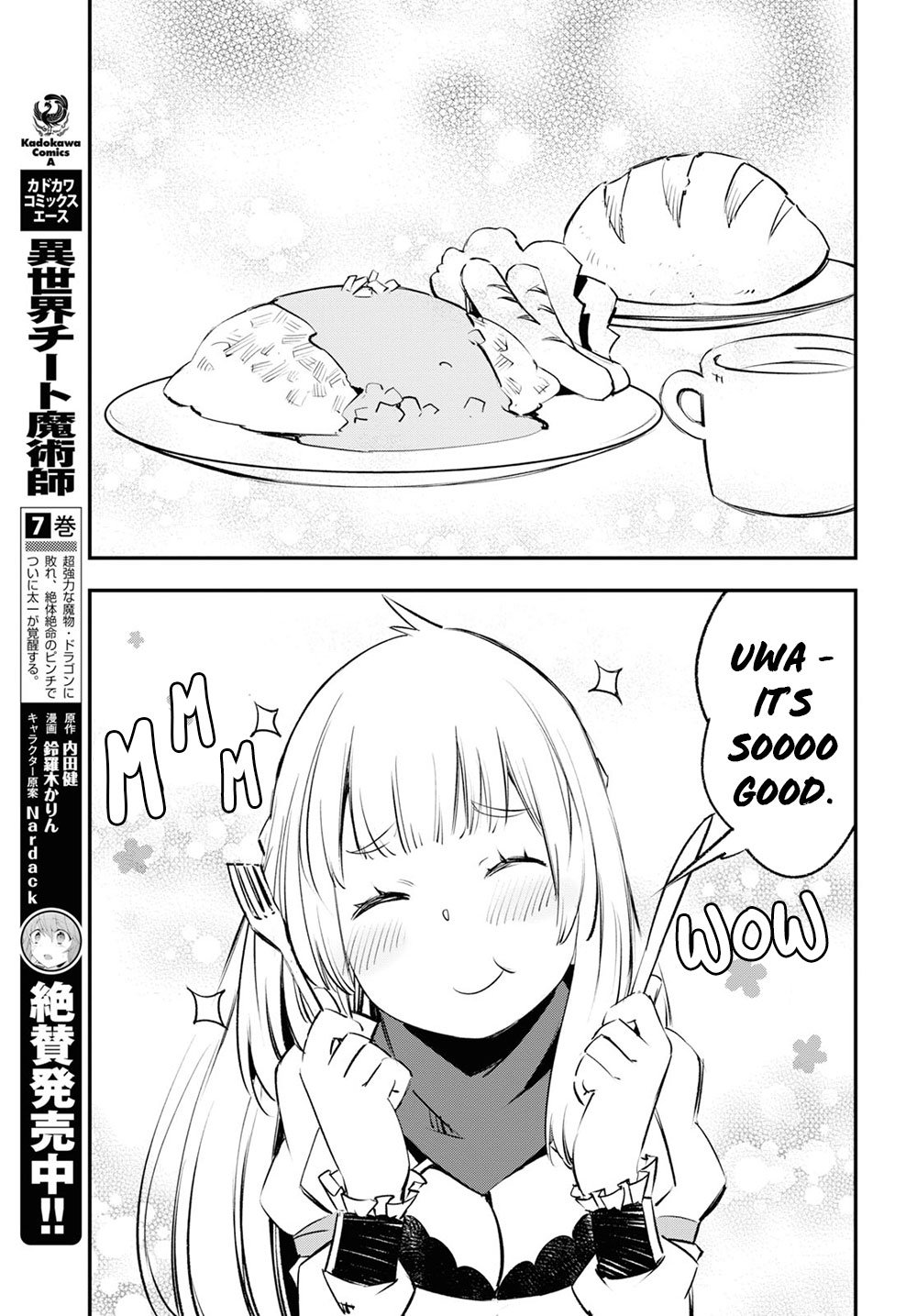 I Was Kicked out of the Hero’s Party Because I Wasn’t a True Companion so I Decided to Have a Slow Life at the Frontier Chapter 18 page 24 - Chapter 18