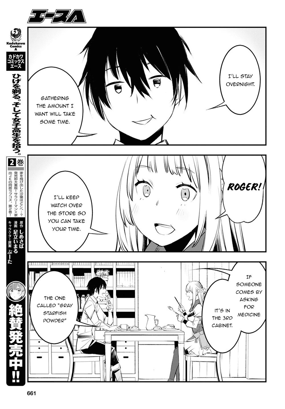 I Was Kicked out of the Hero’s Party Because I Wasn’t a True Companion so I Decided to Have a Slow Life at the Frontier Chapter 18 page 26 - Chapter 18