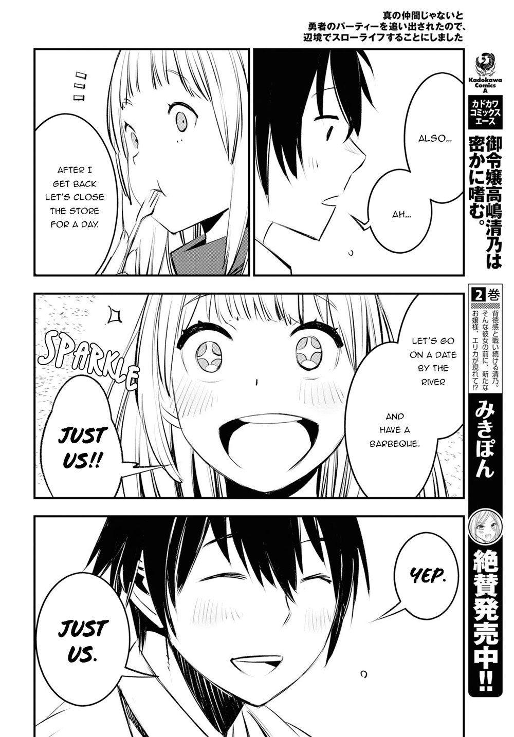 I Was Kicked out of the Hero’s Party Because I Wasn’t a True Companion so I Decided to Have a Slow Life at the Frontier Chapter 18 page 27 - Chapter 18