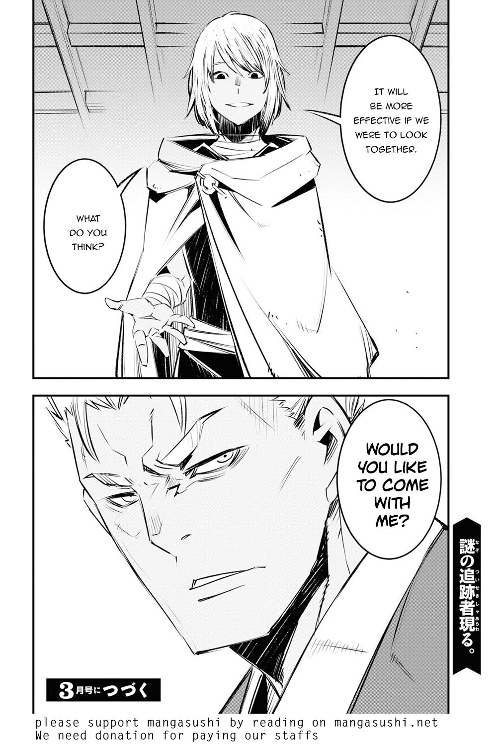 I Was Kicked out of the Hero’s Party Because I Wasn’t a True Companion so I Decided to Have a Slow Life at the Frontier Chapter 18 page 31 - Chapter 18