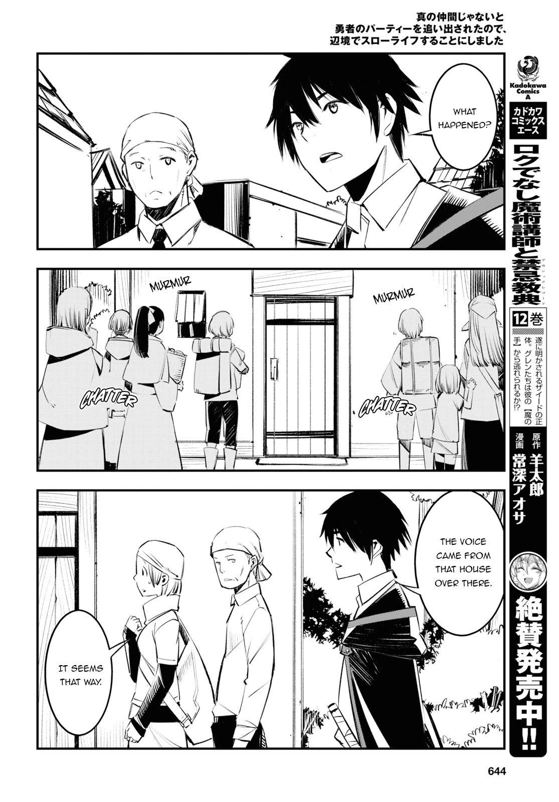 I Was Kicked out of the Hero’s Party Because I Wasn’t a True Companion so I Decided to Have a Slow Life at the Frontier Chapter 18 page 9 - Chapter 18