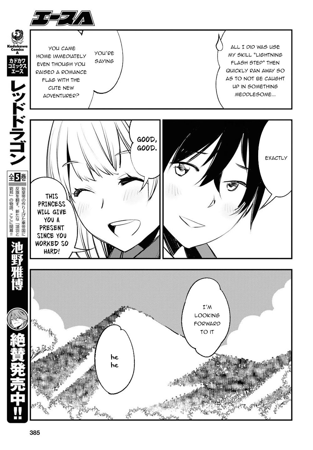 I Was Kicked out of the Hero’s Party Because I Wasn’t a True Companion so I Decided to Have a Slow Life at the Frontier Chapter 19 page 10 - Chapter 19