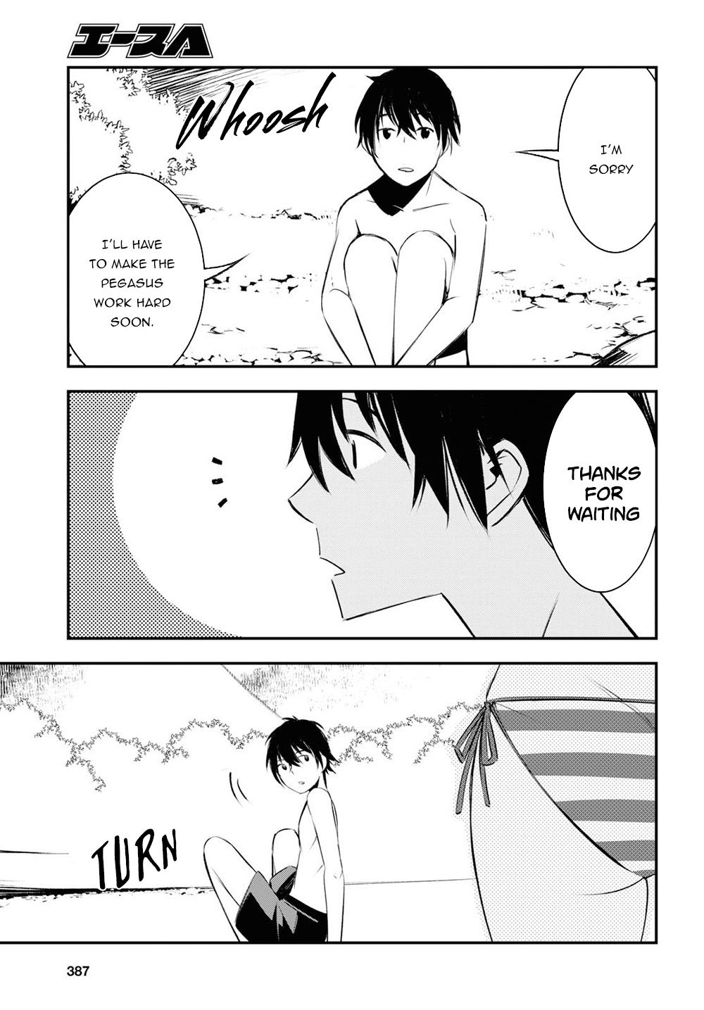 I Was Kicked out of the Hero’s Party Because I Wasn’t a True Companion so I Decided to Have a Slow Life at the Frontier Chapter 19 page 12 - Chapter 19