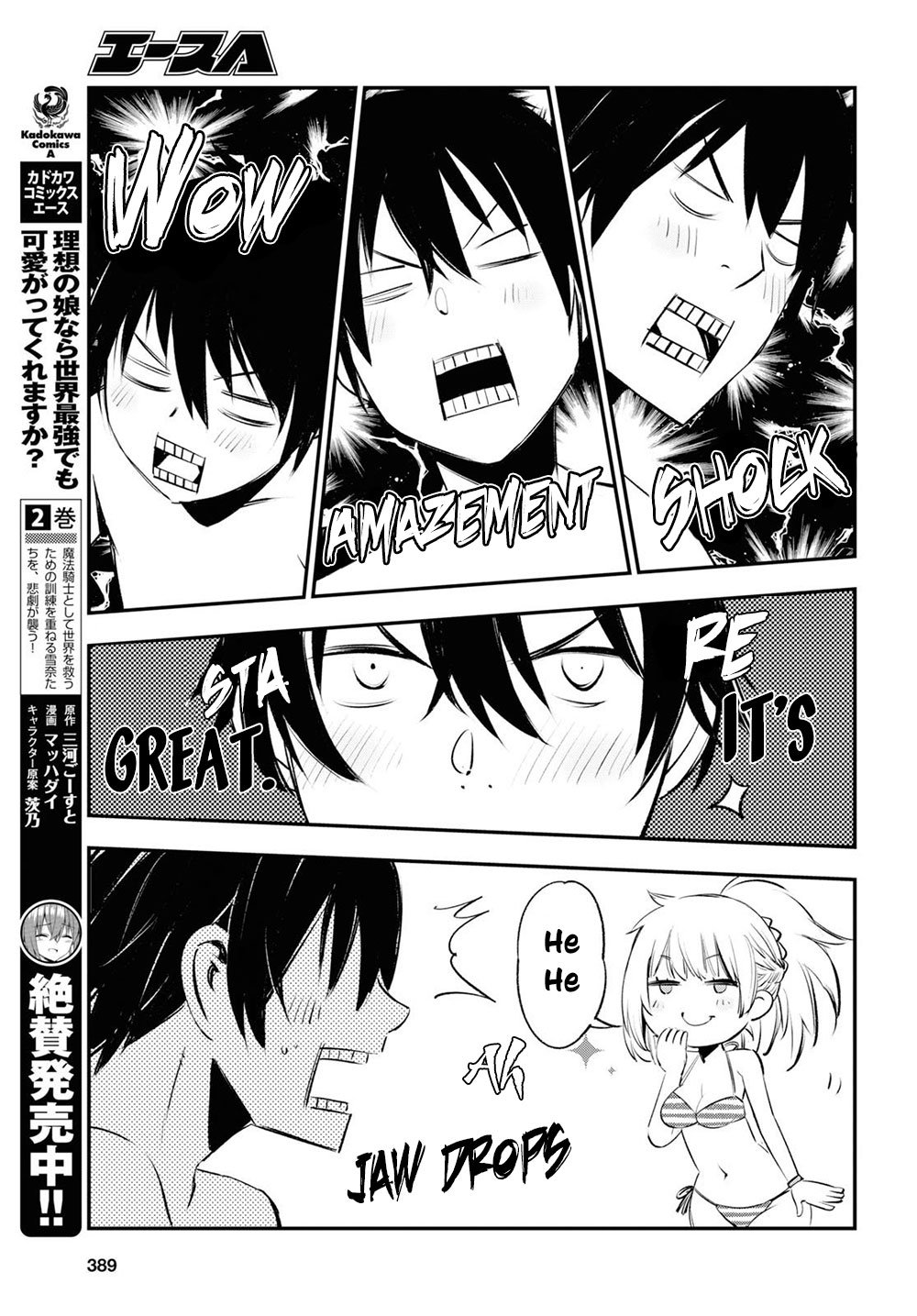 I Was Kicked out of the Hero’s Party Because I Wasn’t a True Companion so I Decided to Have a Slow Life at the Frontier Chapter 19 page 14 - Chapter 19