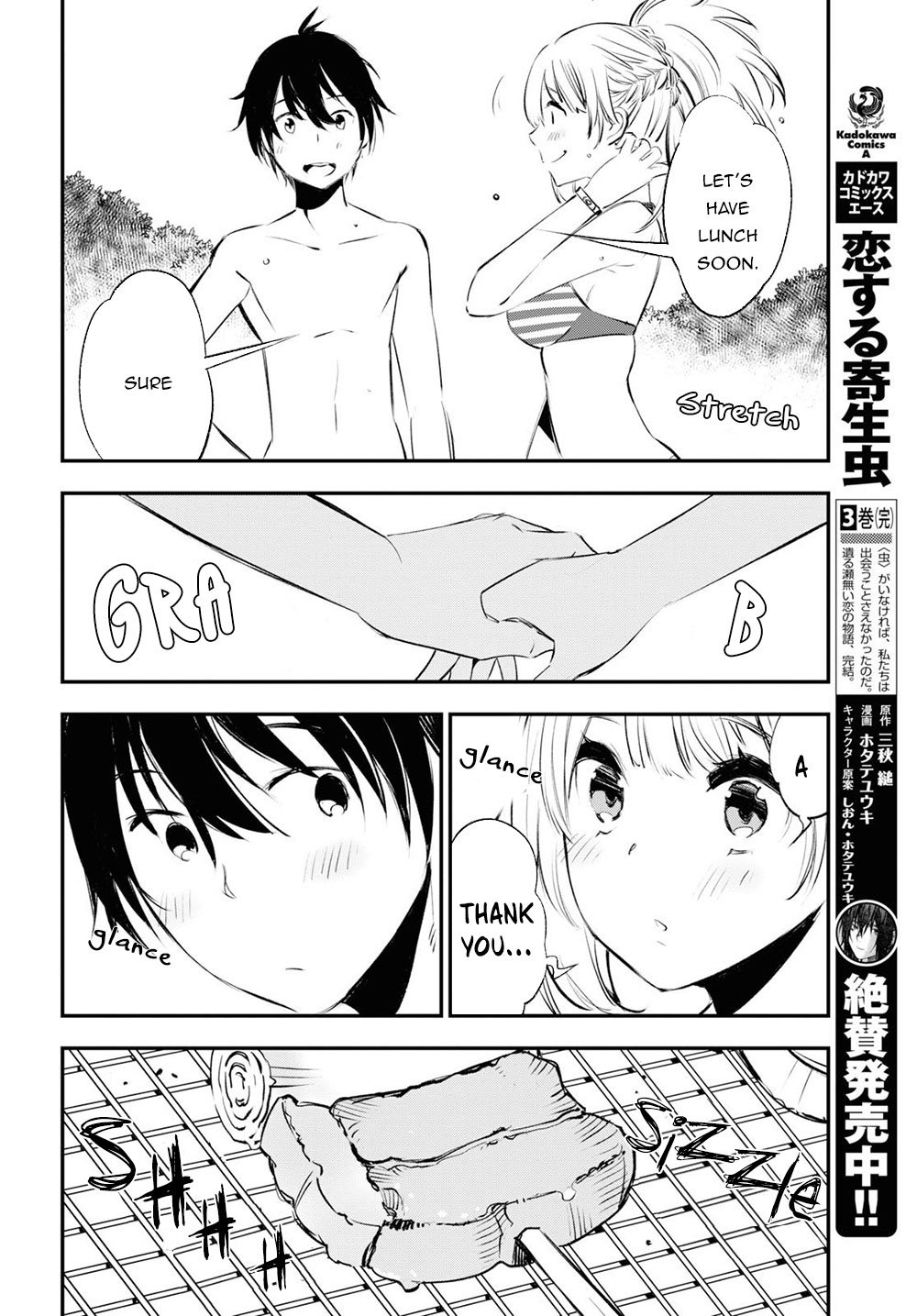 I Was Kicked out of the Hero’s Party Because I Wasn’t a True Companion so I Decided to Have a Slow Life at the Frontier Chapter 19 page 17 - Chapter 19
