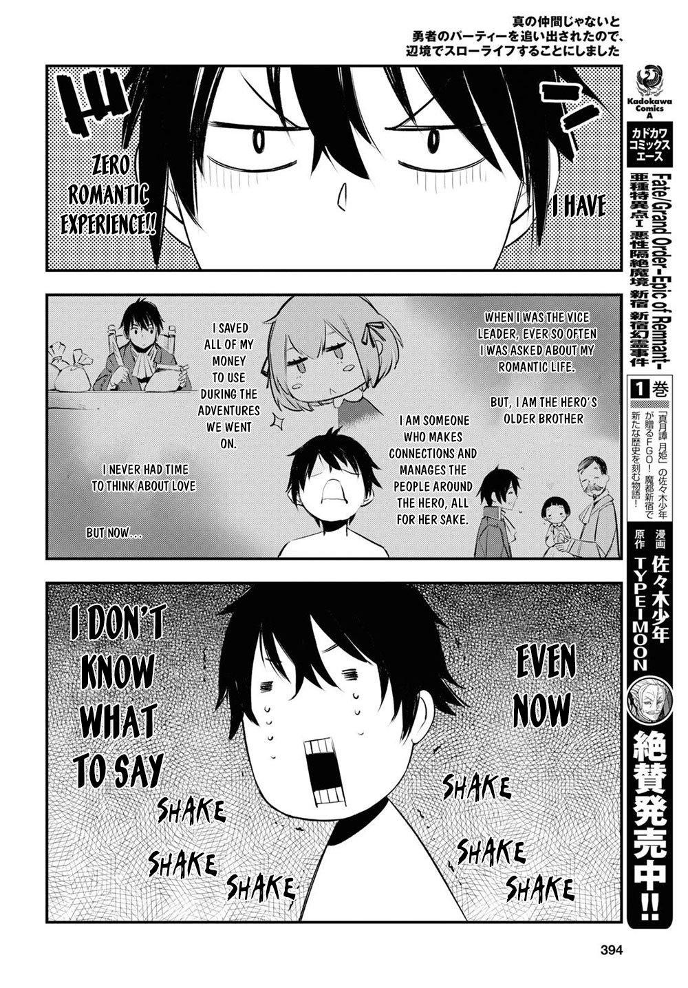 I Was Kicked out of the Hero’s Party Because I Wasn’t a True Companion so I Decided to Have a Slow Life at the Frontier Chapter 19 page 19 - Chapter 19