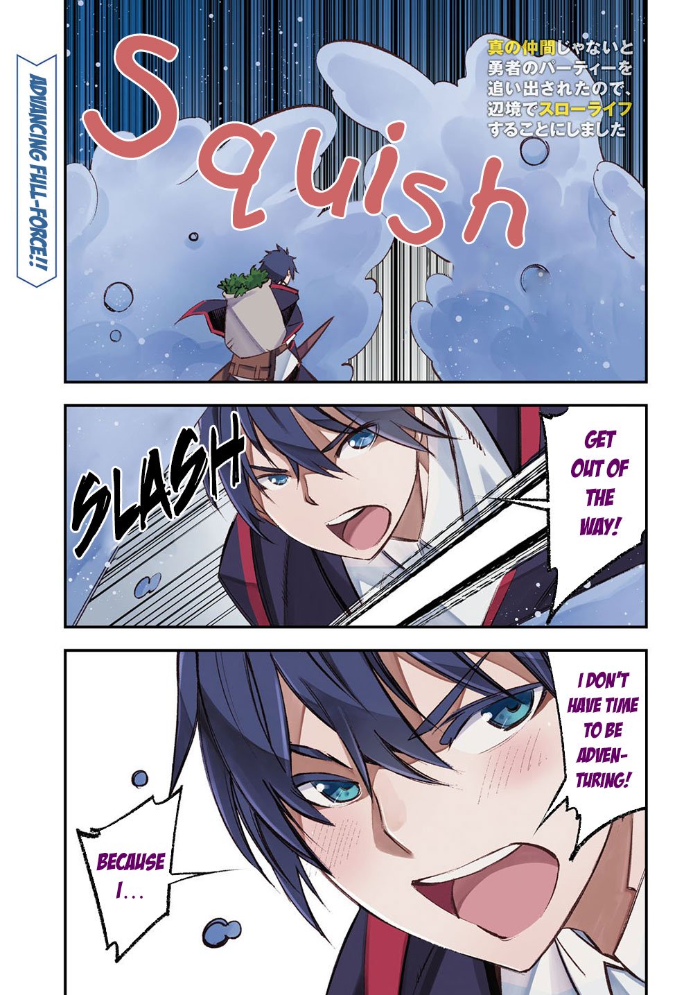 I Was Kicked out of the Hero’s Party Because I Wasn’t a True Companion so I Decided to Have a Slow Life at the Frontier Chapter 19 page 2 - Chapter 19