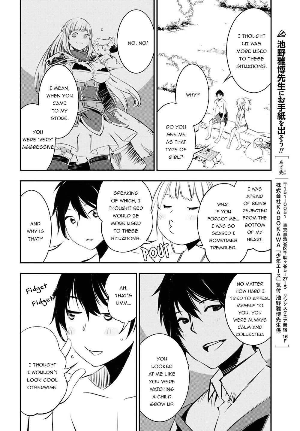 I Was Kicked out of the Hero’s Party Because I Wasn’t a True Companion so I Decided to Have a Slow Life at the Frontier Chapter 19 page 21 - Chapter 19