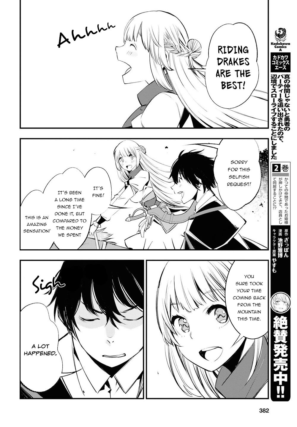 I Was Kicked out of the Hero’s Party Because I Wasn’t a True Companion so I Decided to Have a Slow Life at the Frontier Chapter 19 page 7 - Chapter 19