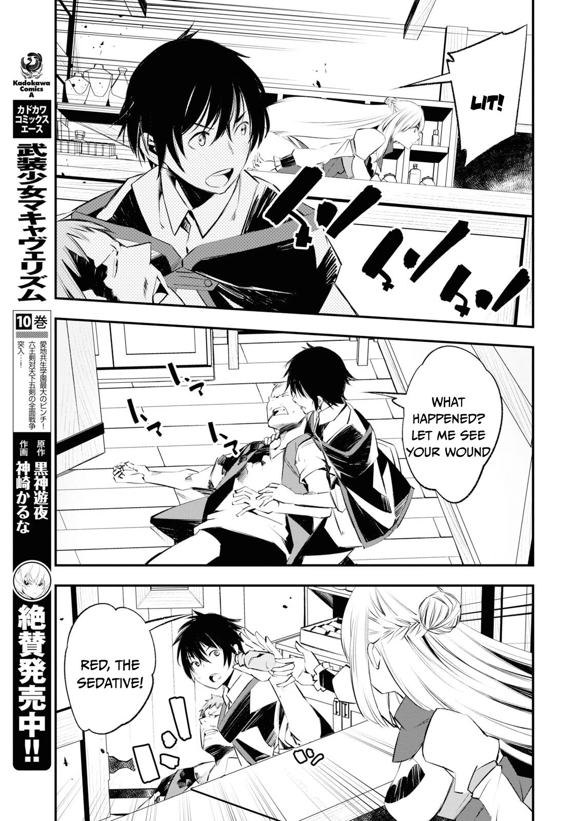 I Was Kicked out of the Hero’s Party Because I Wasn’t a True Companion so I Decided to Have a Slow Life at the Frontier Chapter 20 page 10 - Chapter 20