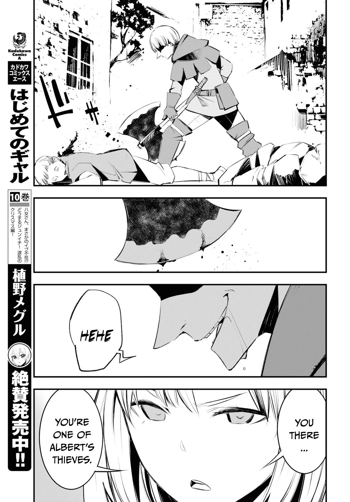 I Was Kicked out of the Hero’s Party Because I Wasn’t a True Companion so I Decided to Have a Slow Life at the Frontier Chapter 20 page 14 - Chapter 20