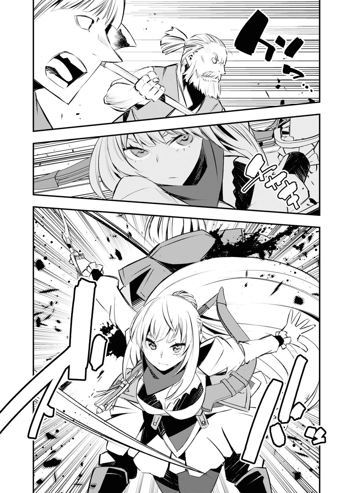 I Was Kicked out of the Hero’s Party Because I Wasn’t a True Companion so I Decided to Have a Slow Life at the Frontier Chapter 20 page 18 - Chapter 20