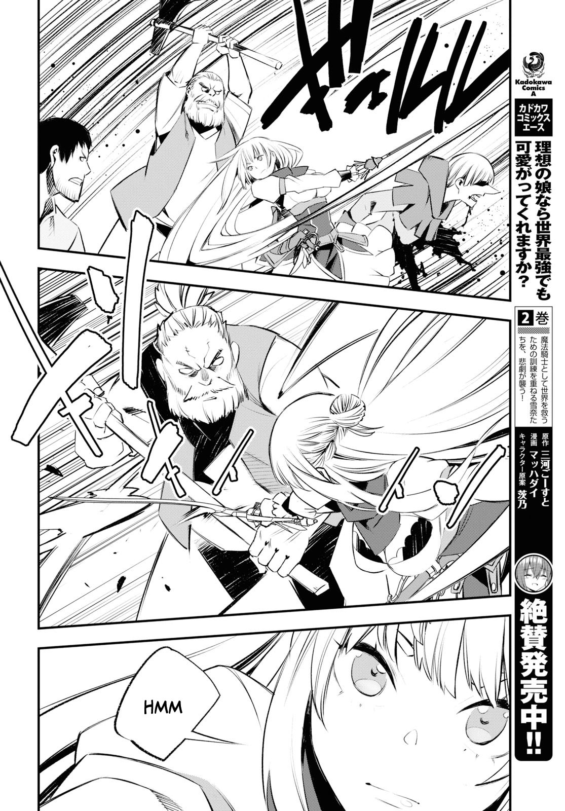 I Was Kicked out of the Hero’s Party Because I Wasn’t a True Companion so I Decided to Have a Slow Life at the Frontier Chapter 20 page 19 - Chapter 20